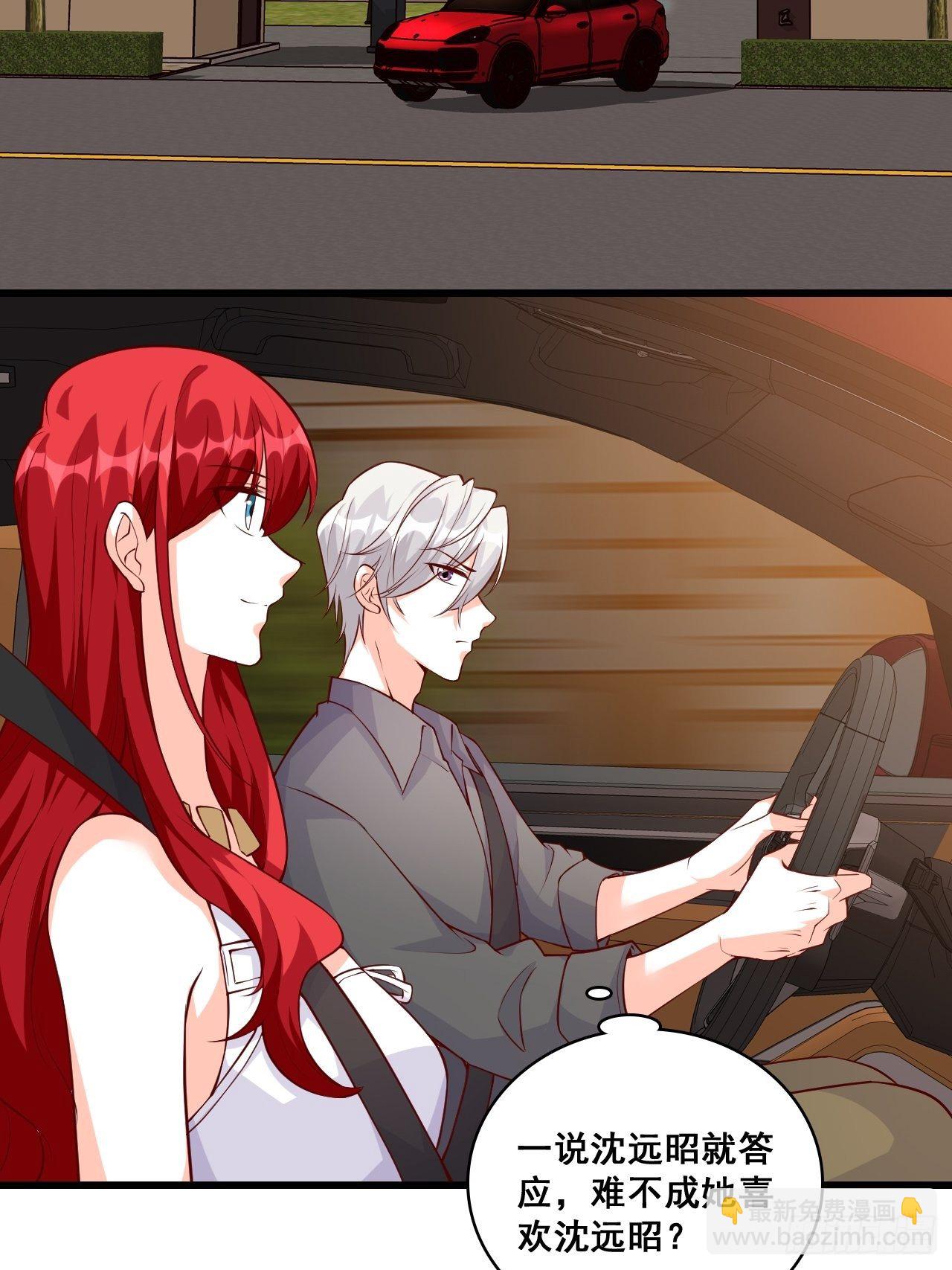 慈善竞拍？-第126话