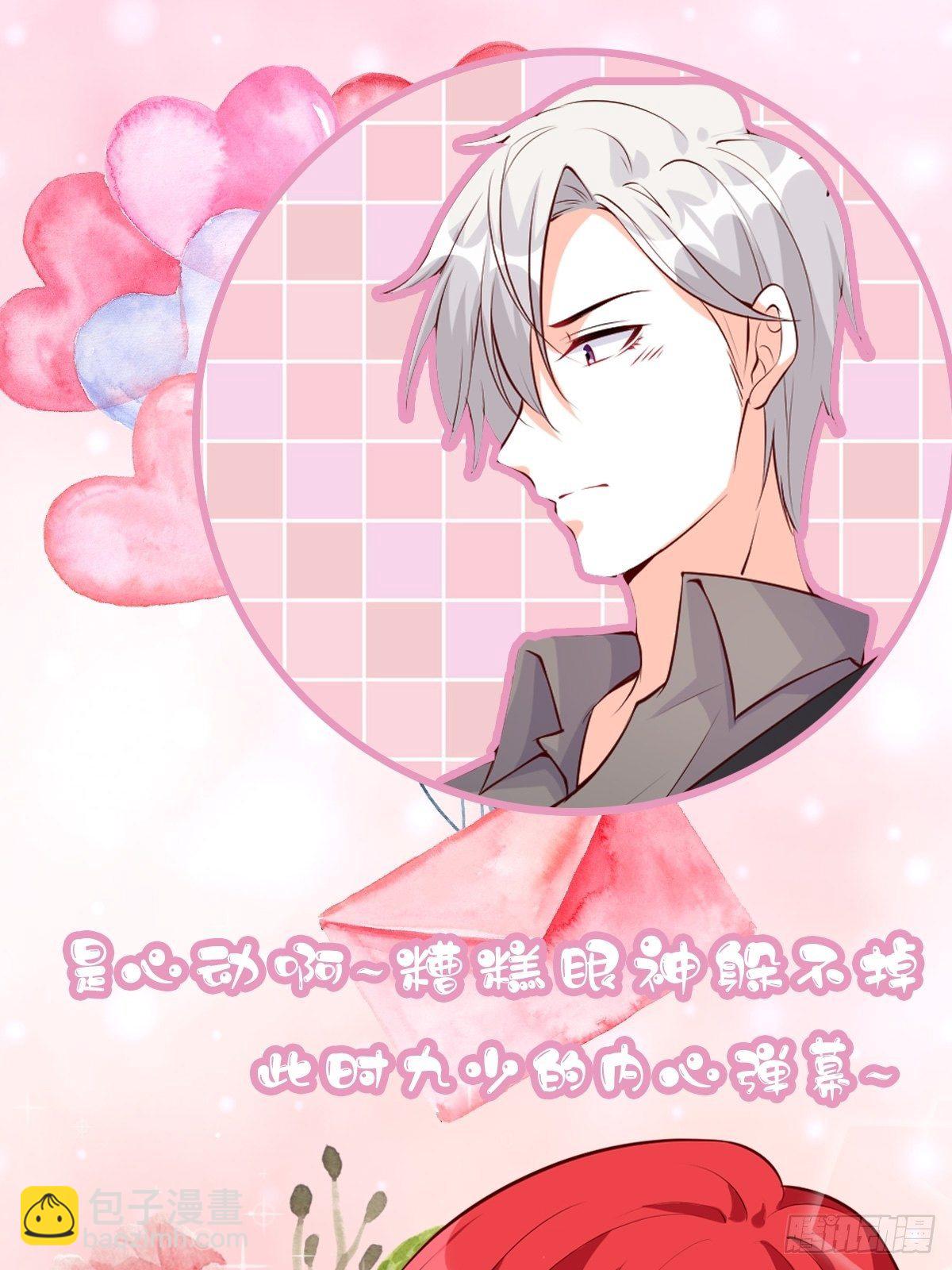 慈善竞拍？-第126话