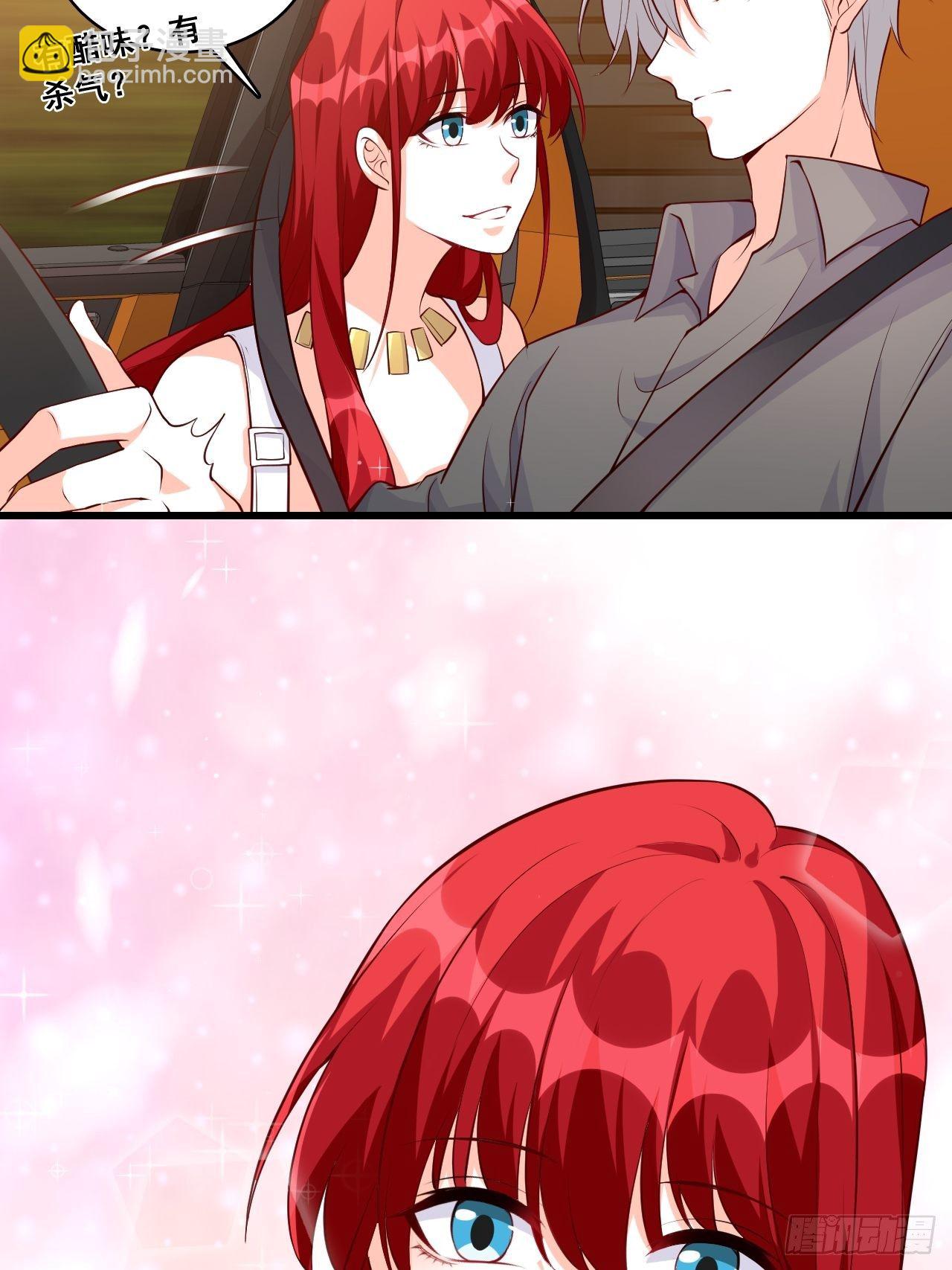 慈善竞拍？-第126话