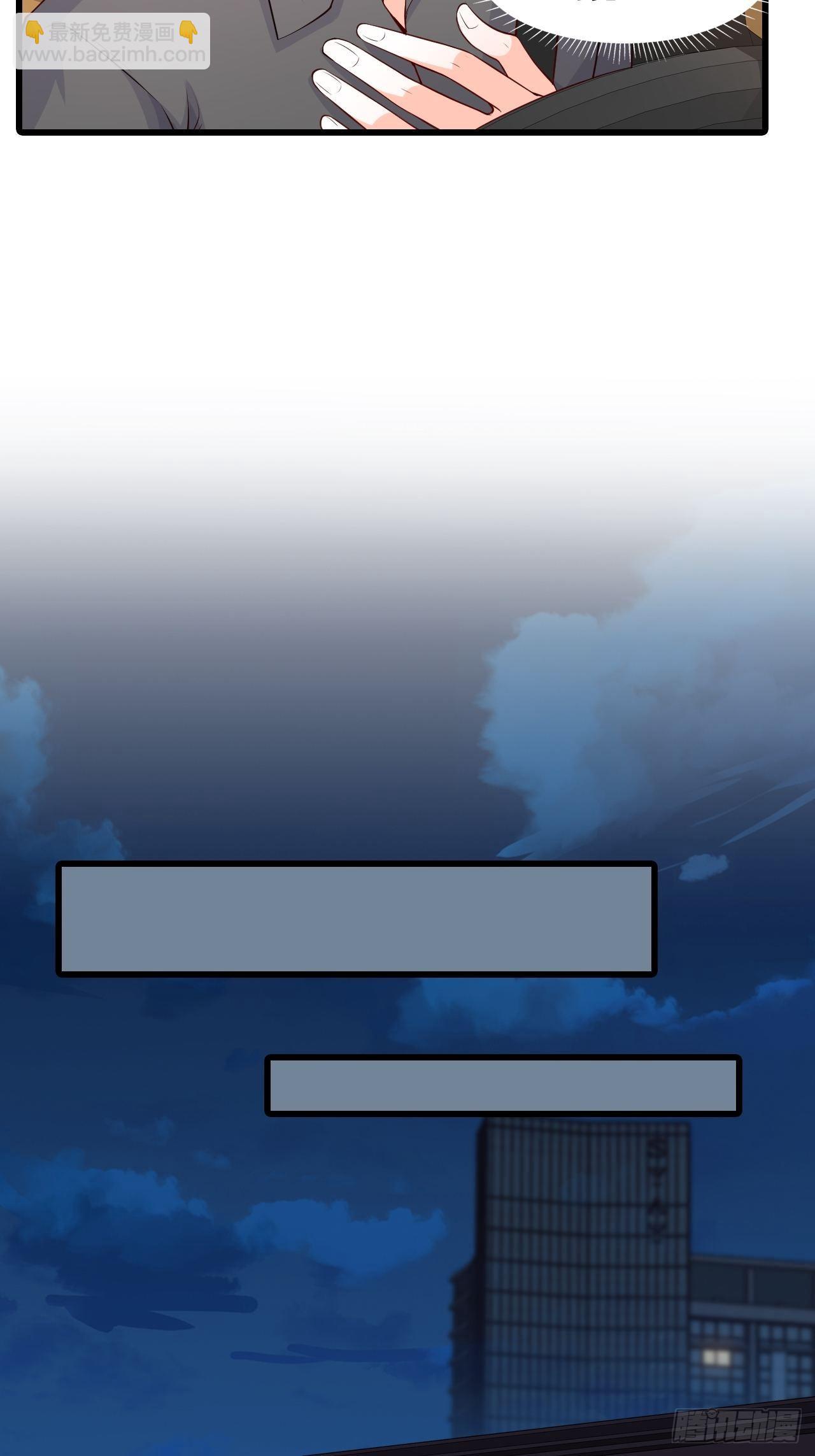 慈善竞拍？-第126话