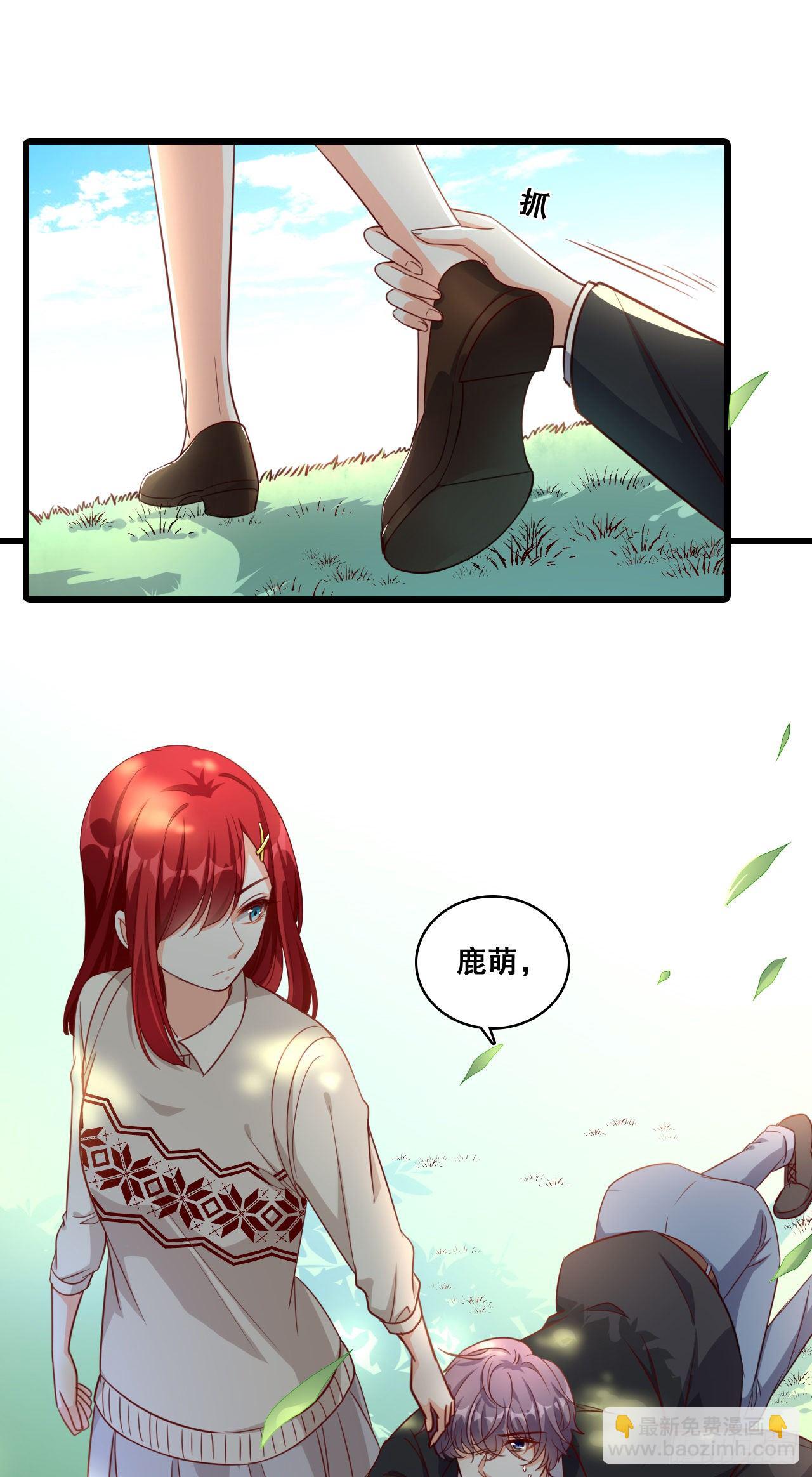 一个煎饼不够怎么办？-第14话