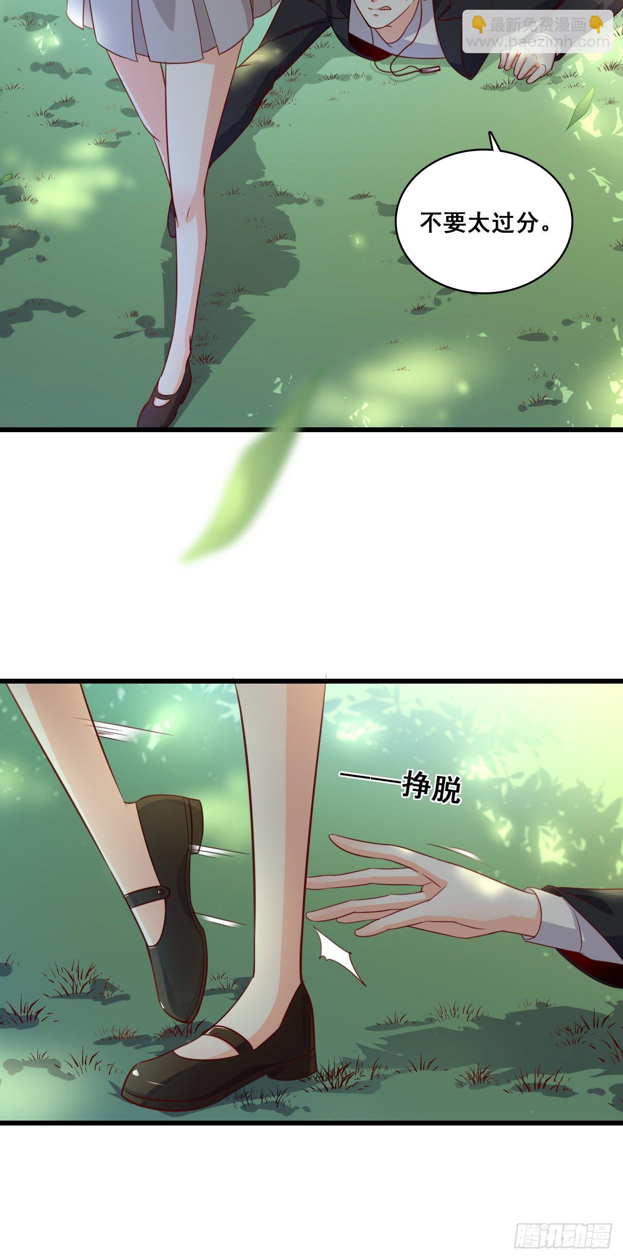 一个煎饼不够怎么办？-第14话