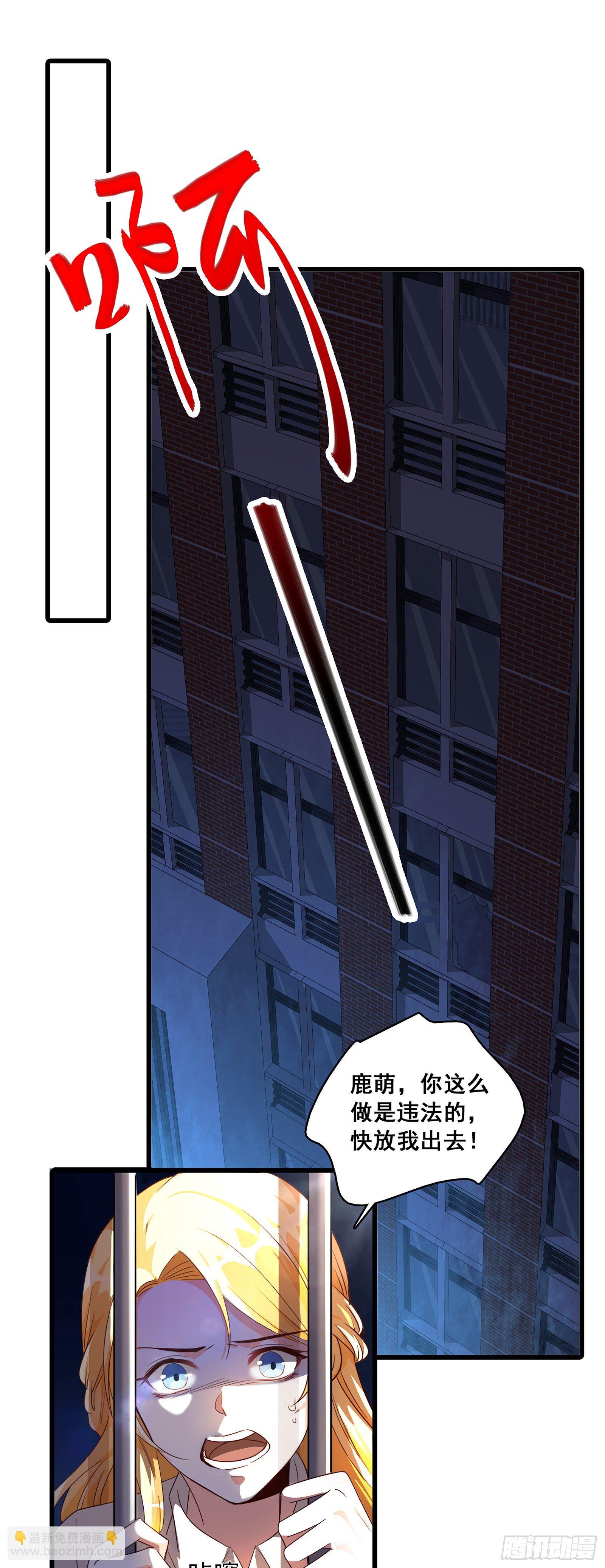 一个煎饼不够怎么办？-第14话