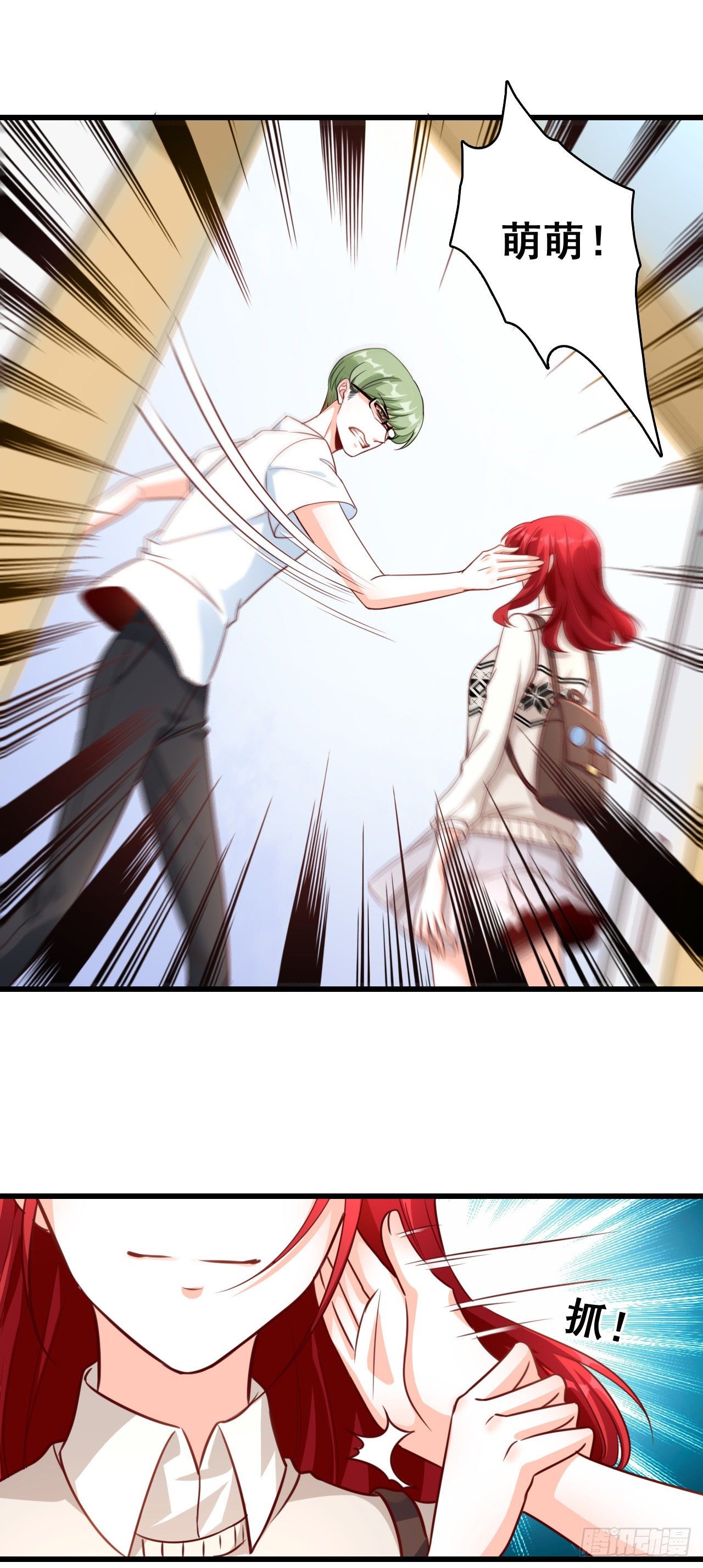 一个煎饼不够怎么办？-第14话