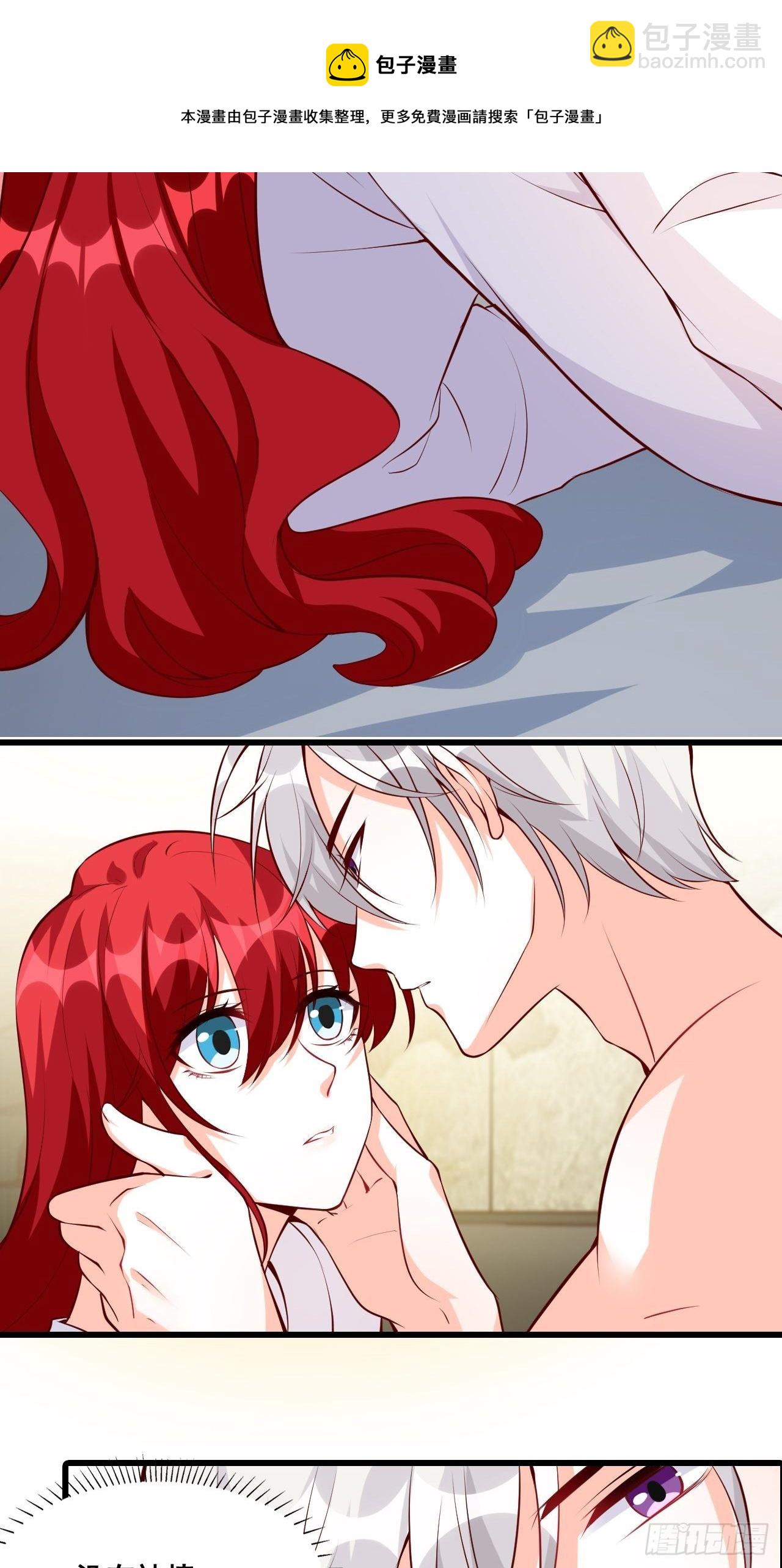 你，情难自控了吗？-第128话