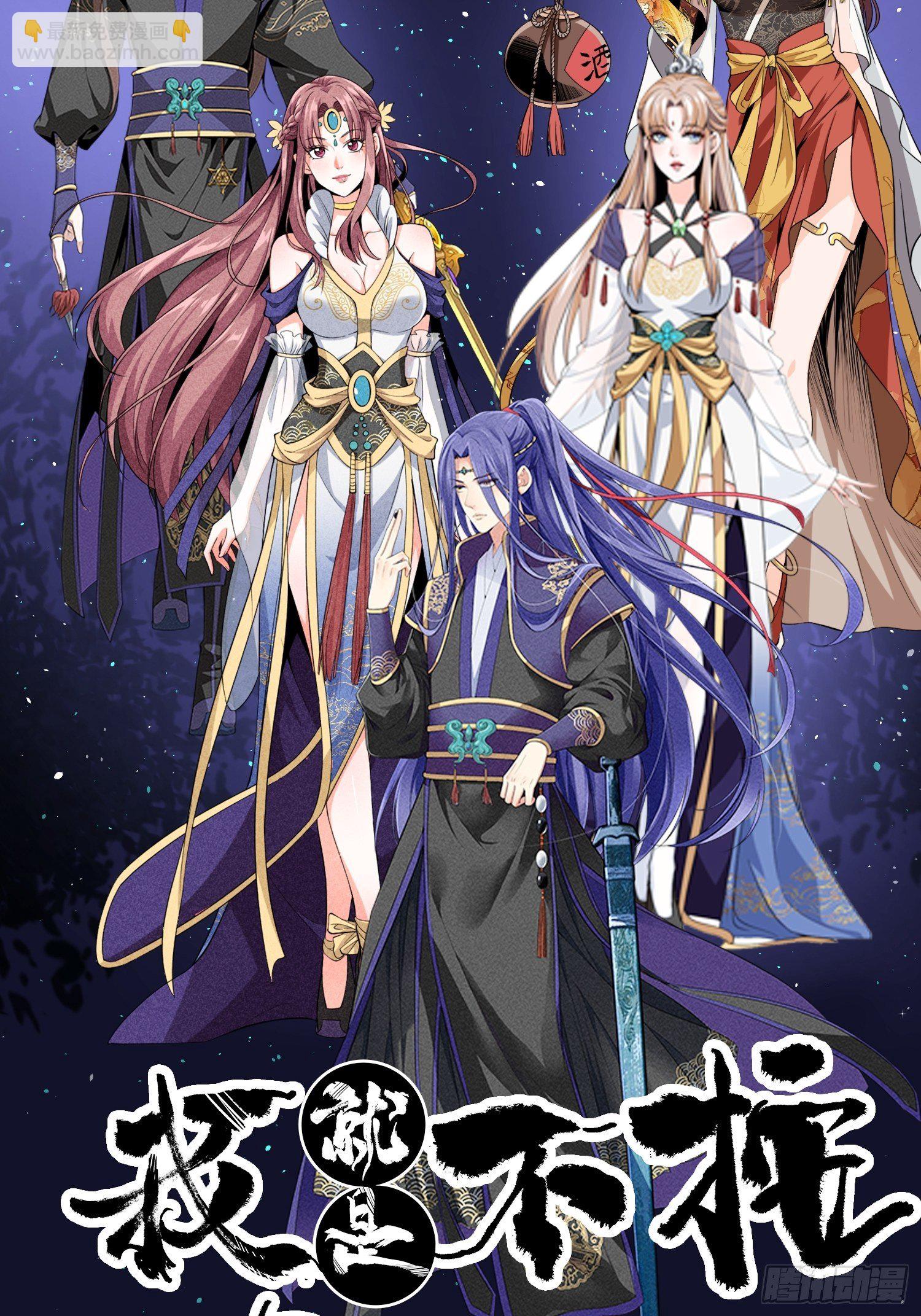 你，情难自控了吗？-第128话