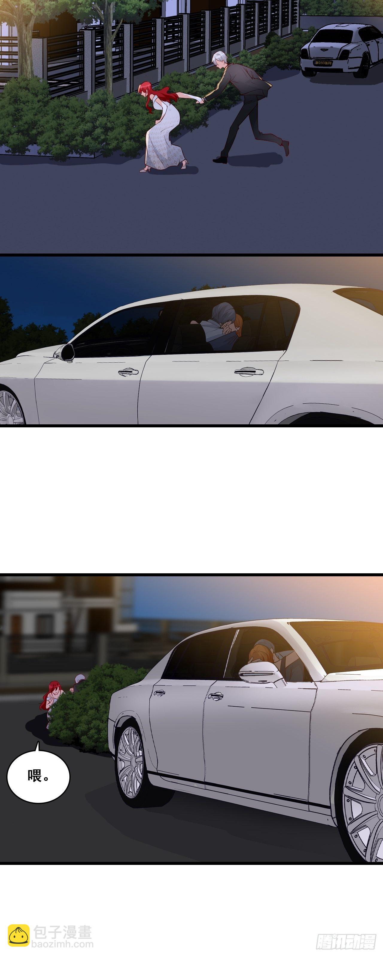 你，情难自控了吗？-第128话