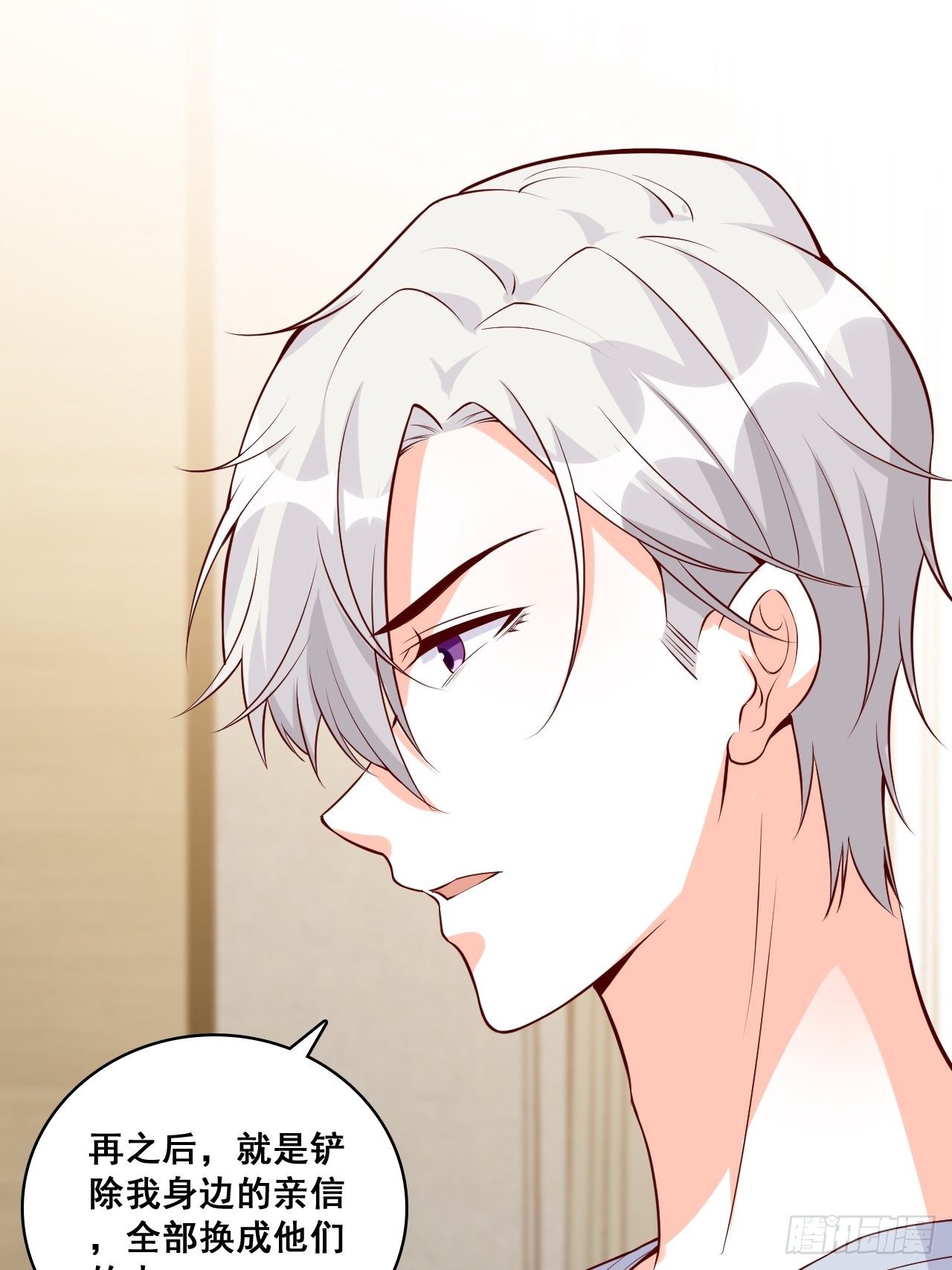 【中秋快乐！】那汪汪男女！-第130话