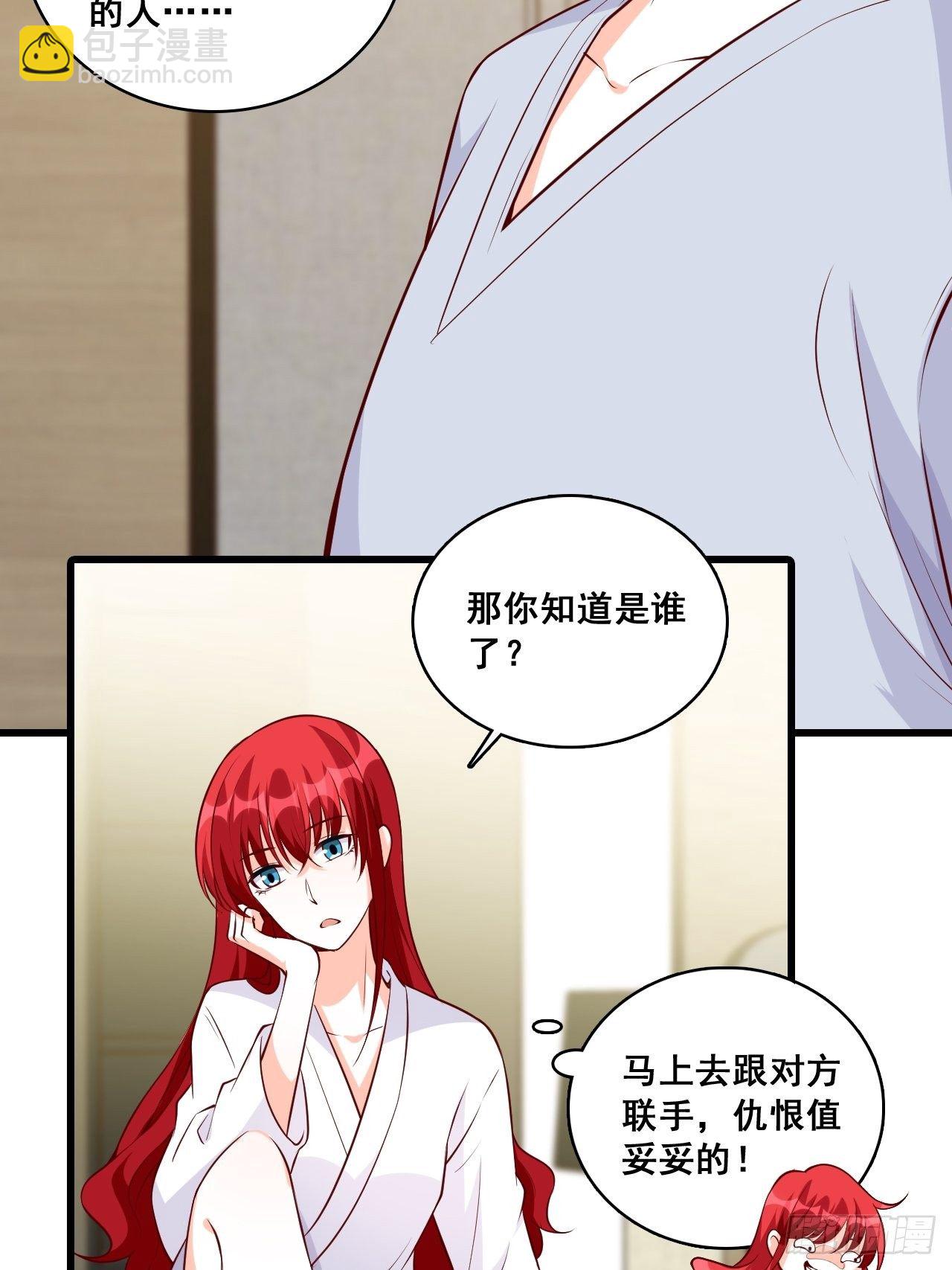 【中秋快乐！】那汪汪男女！-第130话