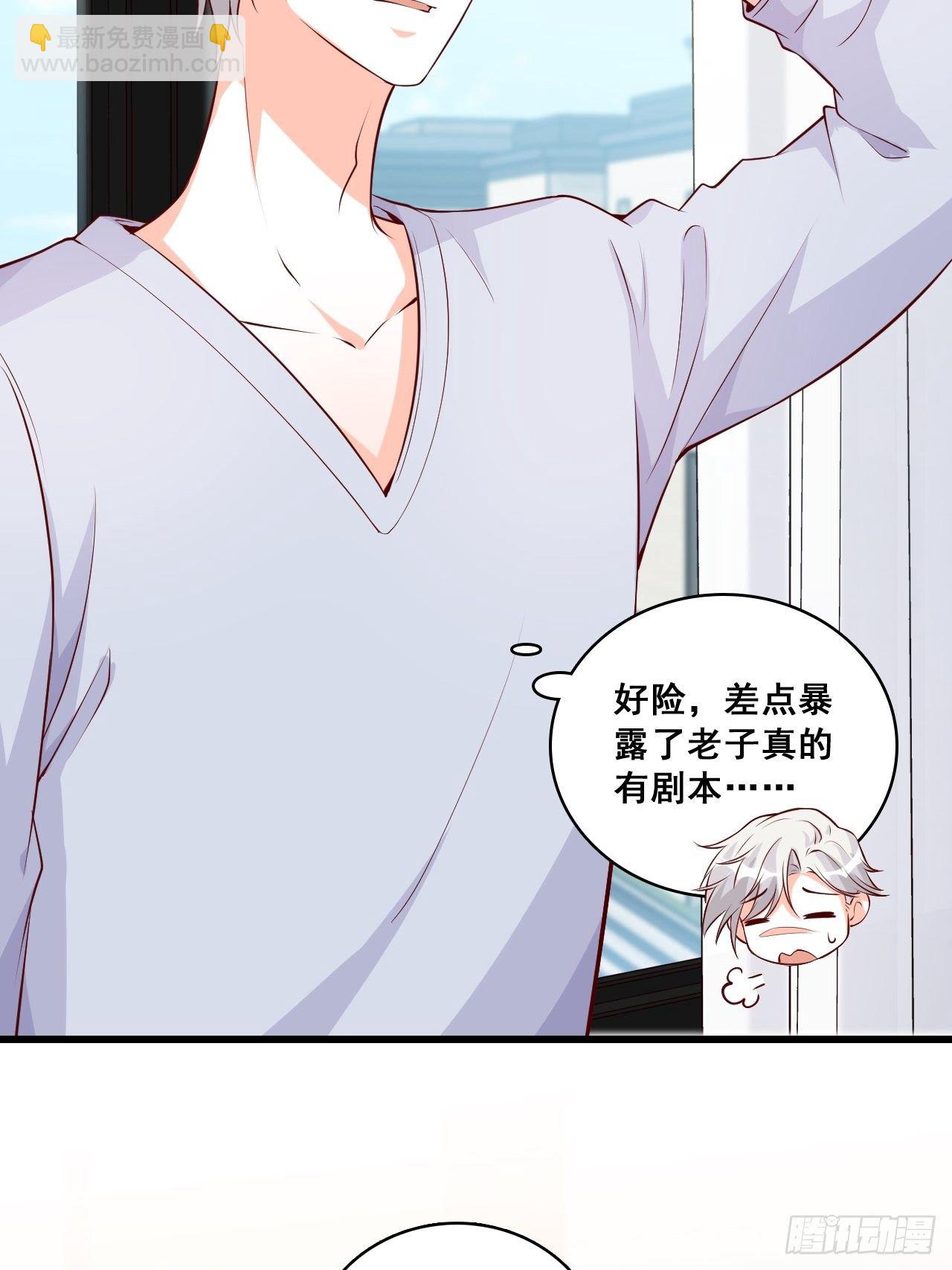 【中秋快乐！】那汪汪男女！-第130话