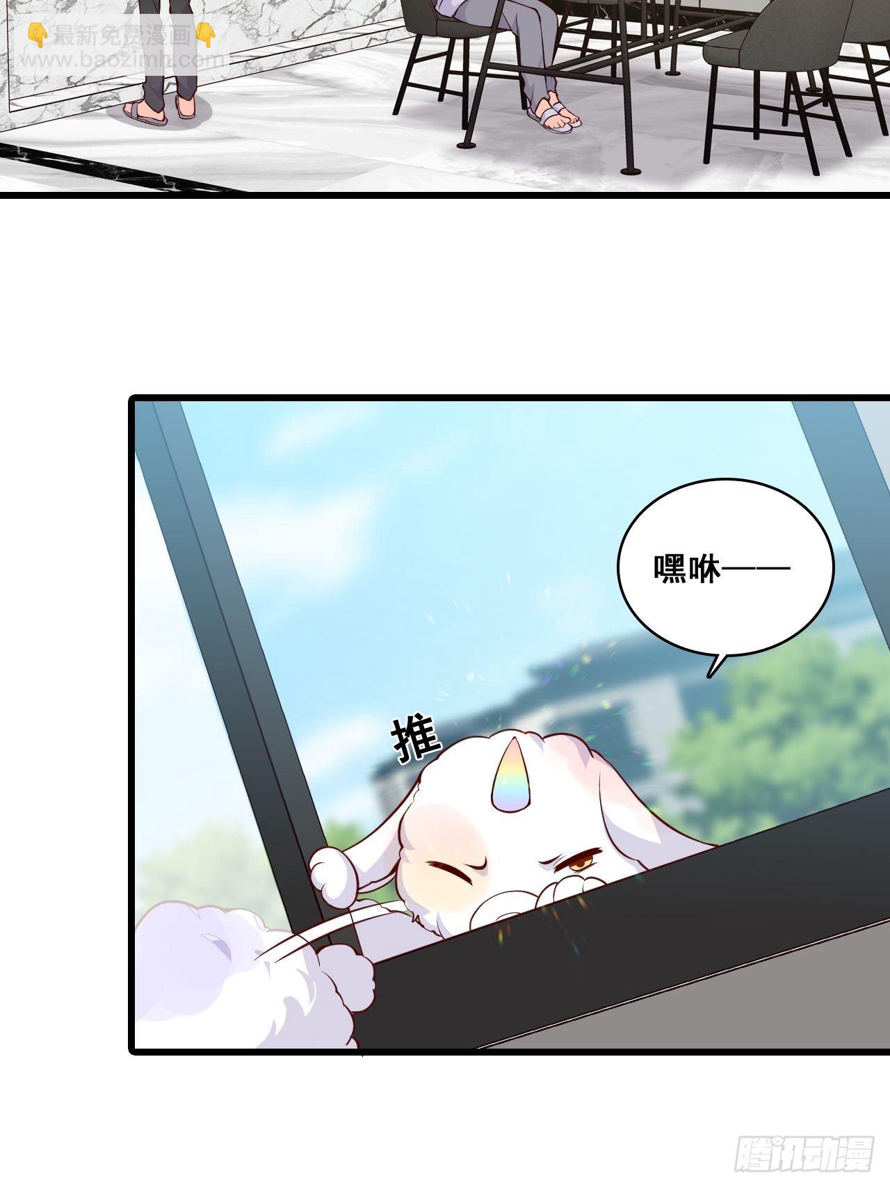 【中秋快乐！】那汪汪男女！-第130话