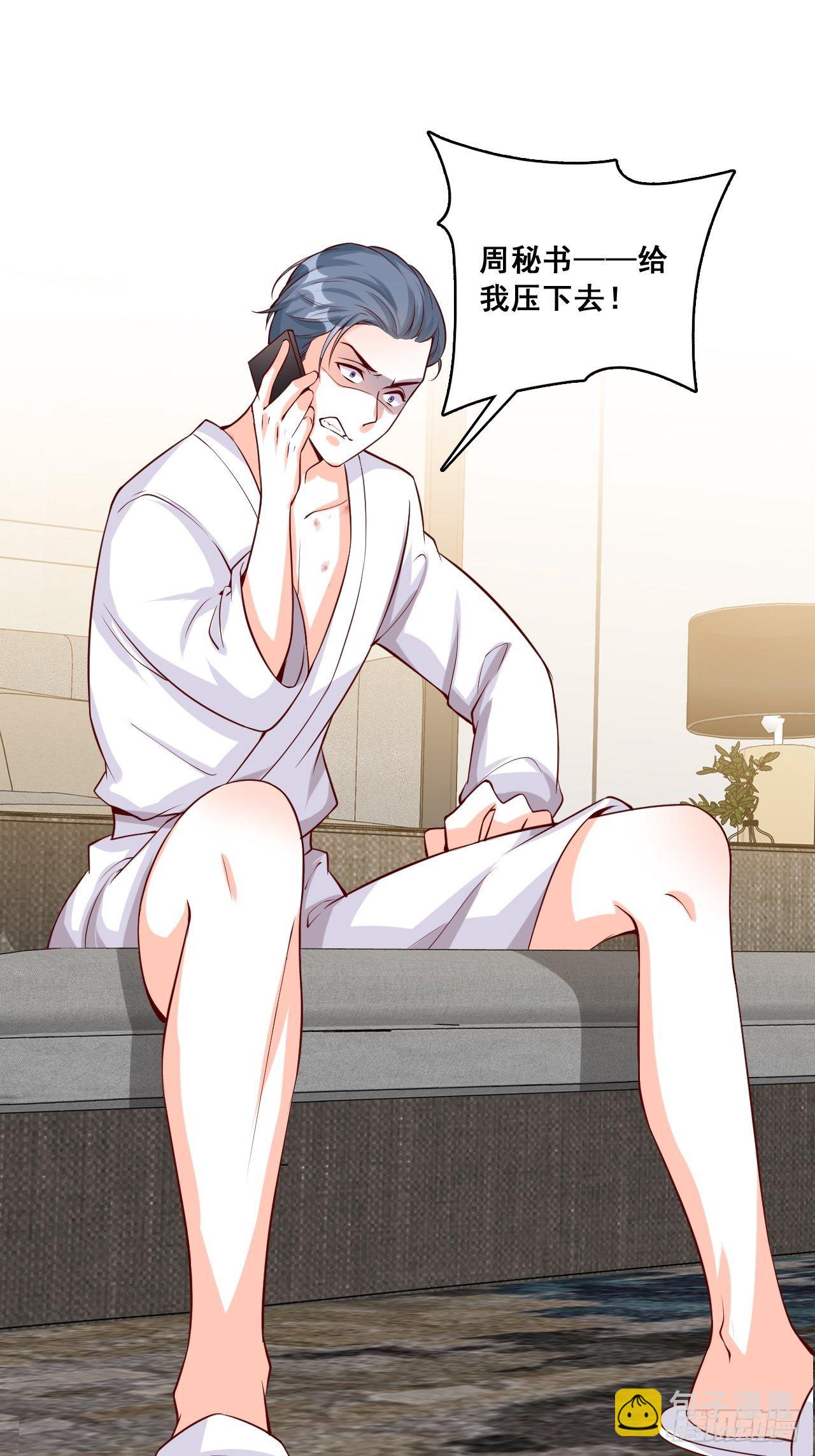 【中秋快乐！】那汪汪男女！-第130话