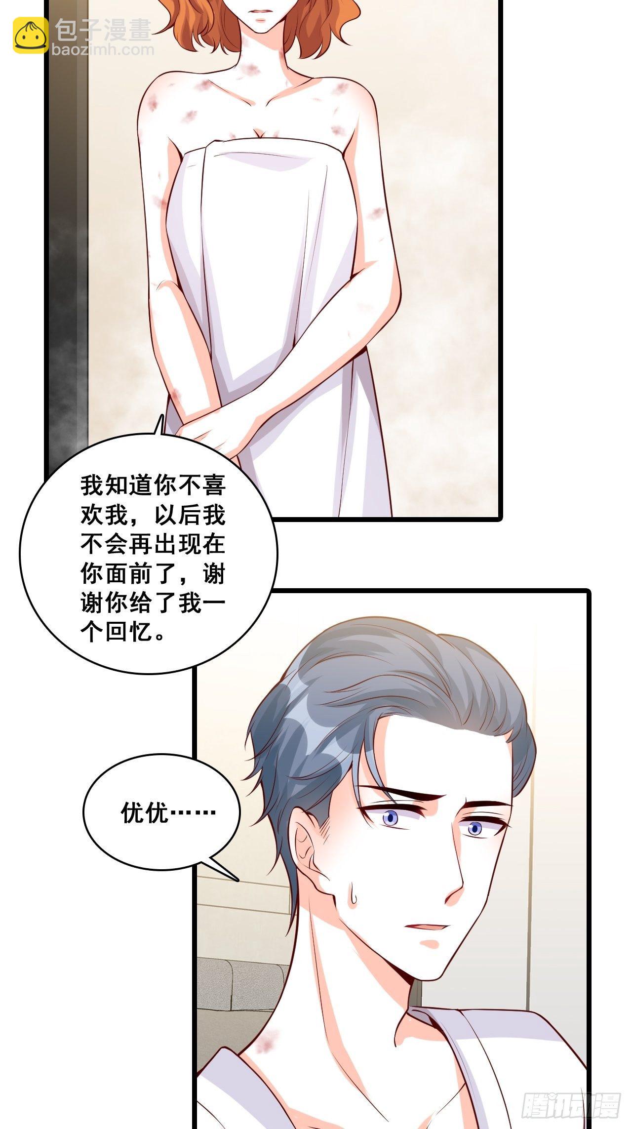 【中秋快乐！】那汪汪男女！-第130话