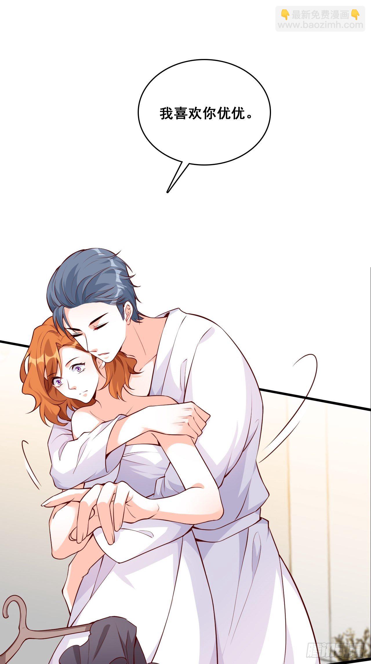 【中秋快乐！】那汪汪男女！-第130话