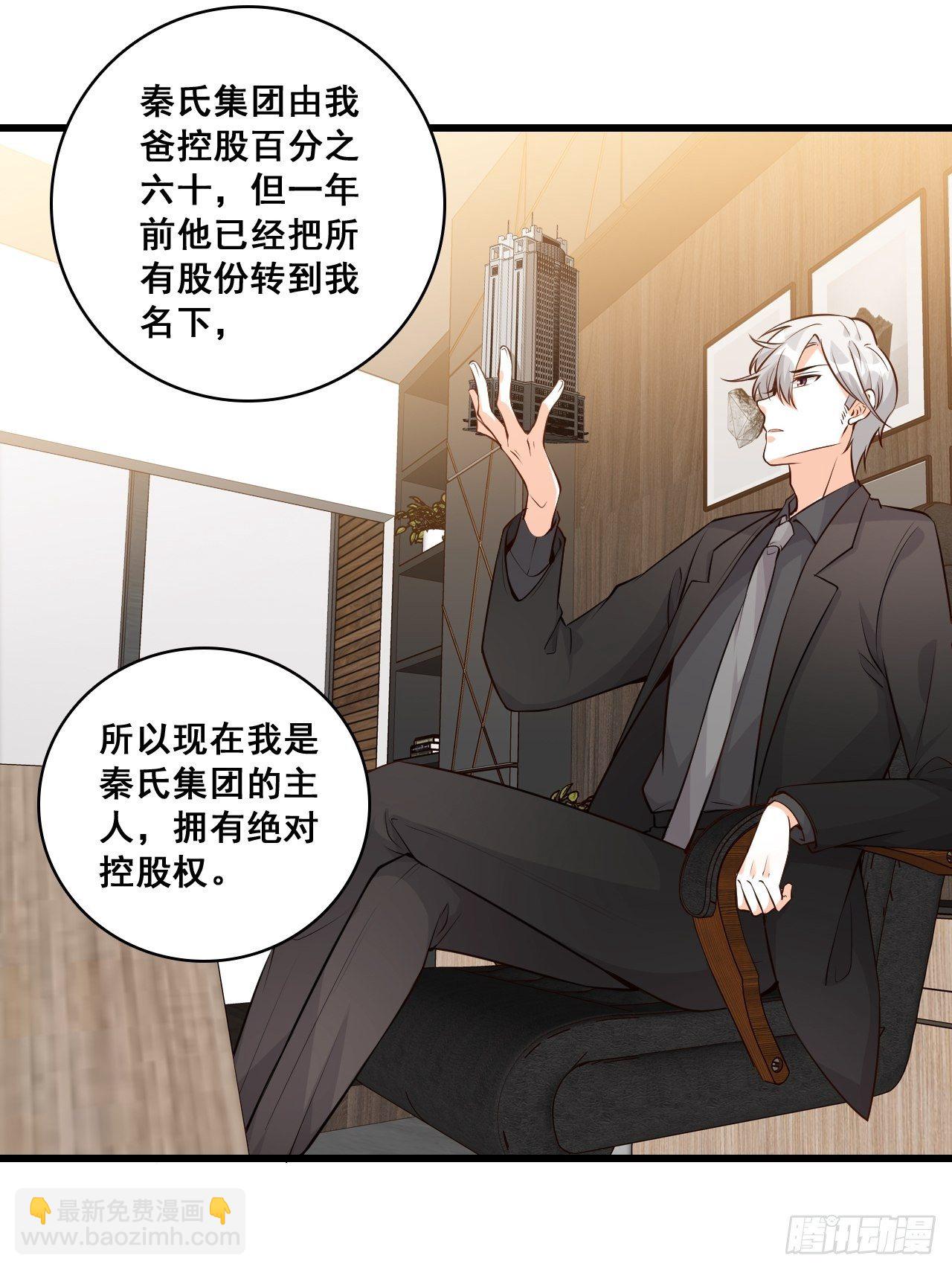 【中秋快乐！】那汪汪男女！-第130话