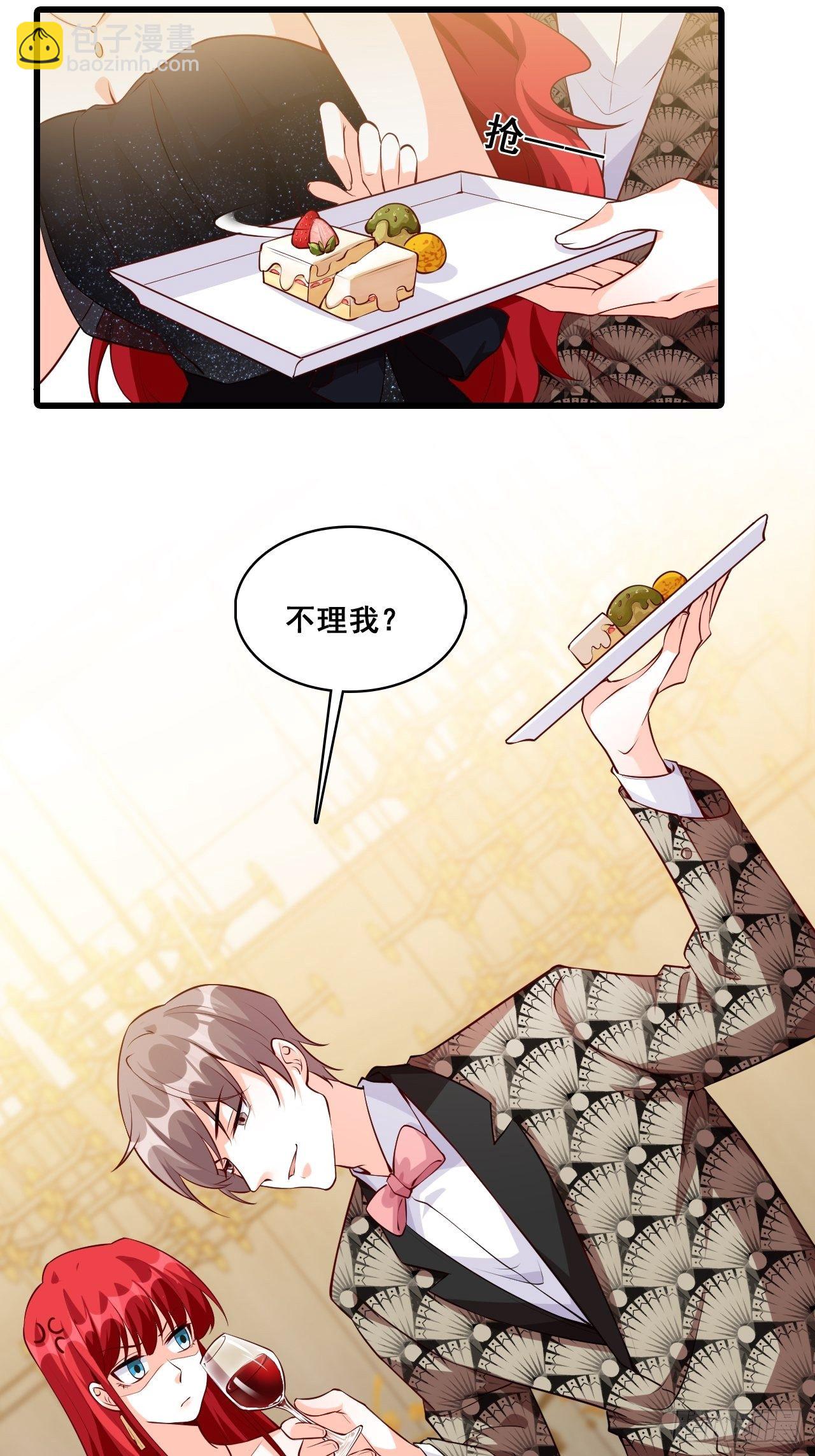 【国庆快乐】危机！-第132话