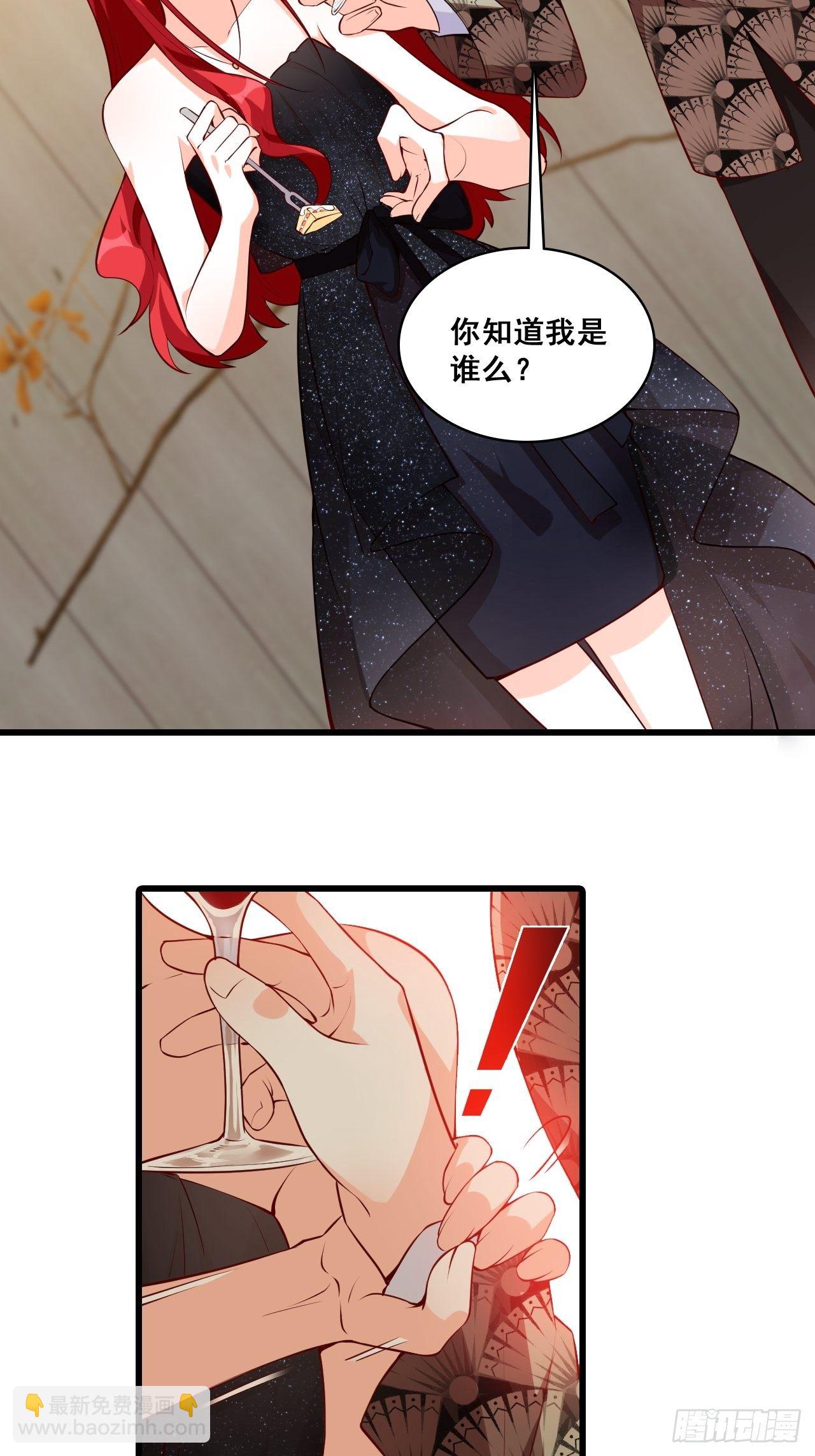 【国庆快乐】危机！-第132话