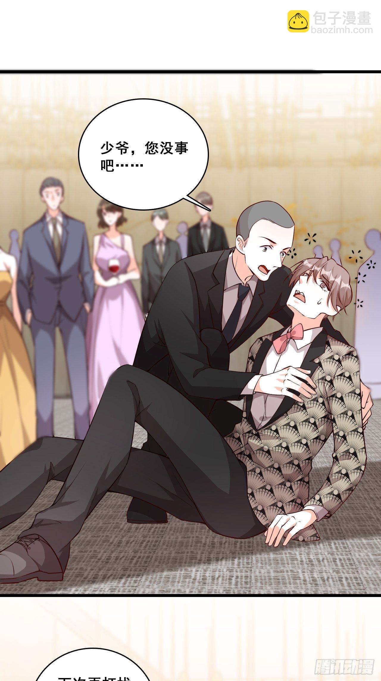 【国庆快乐】危机！-第132话