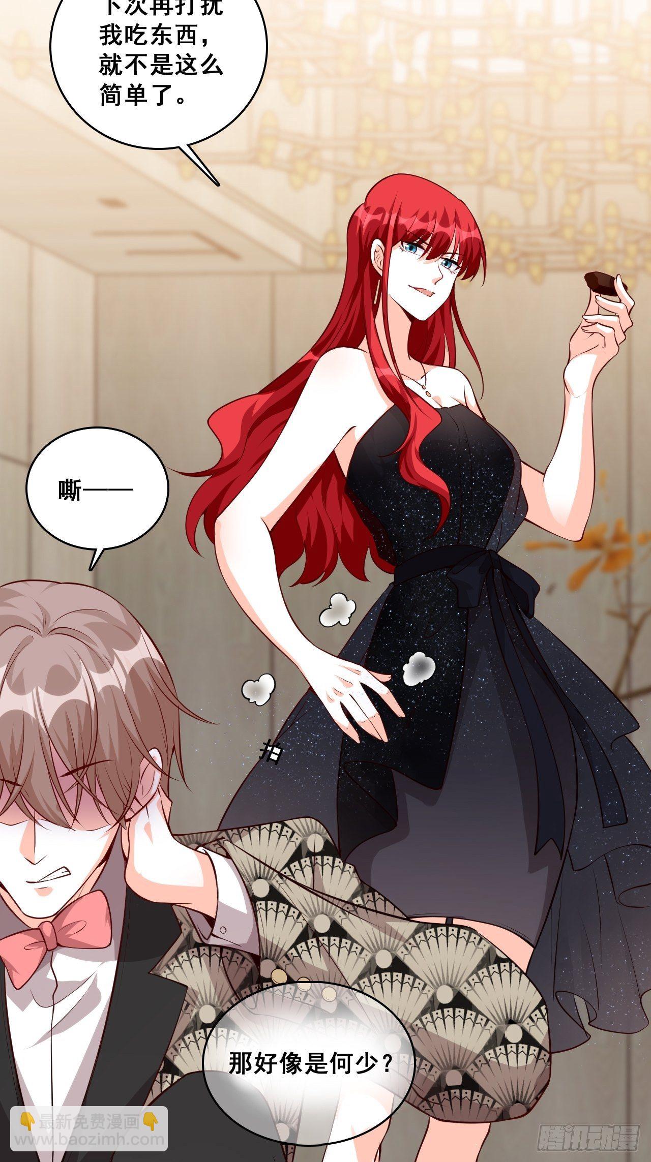 【国庆快乐】危机！-第132话