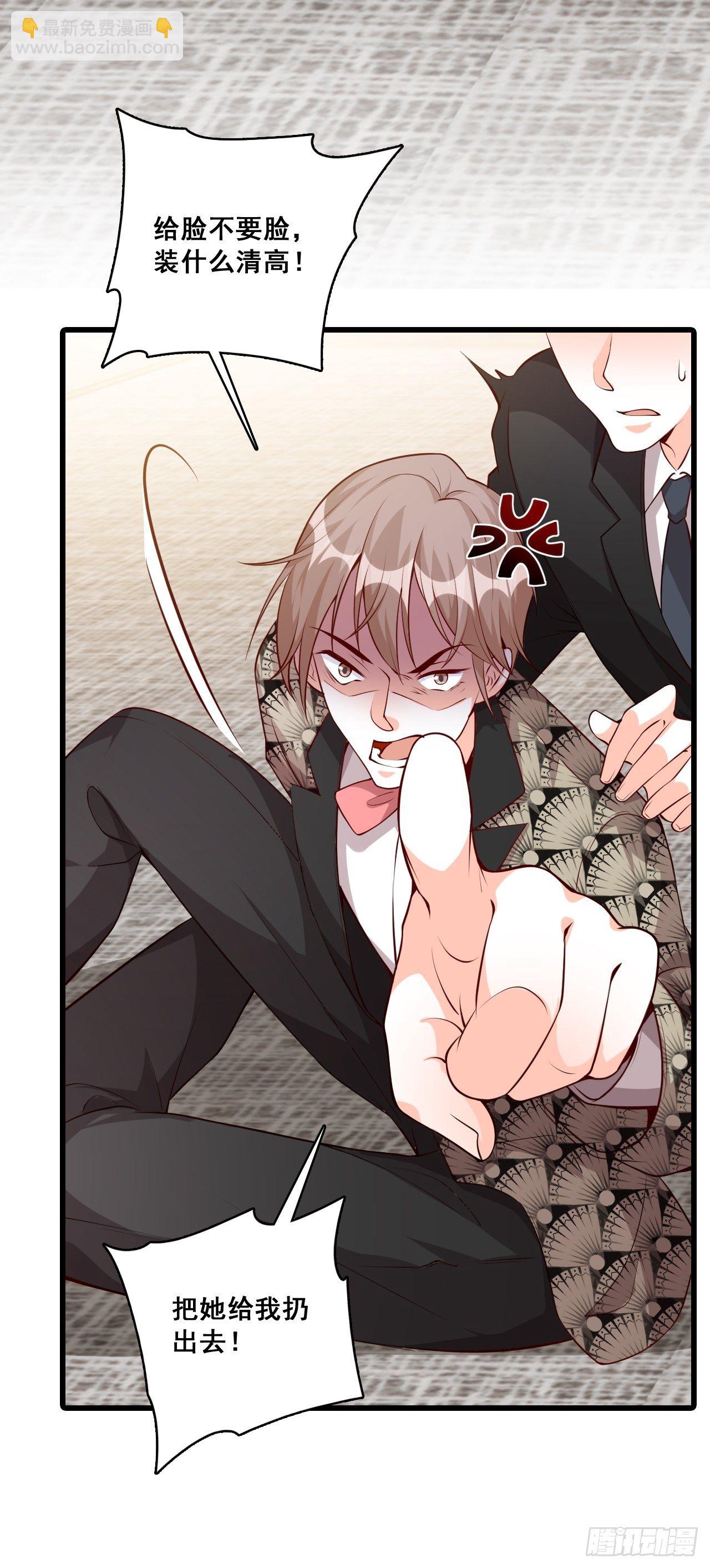 【国庆快乐】危机！-第132话