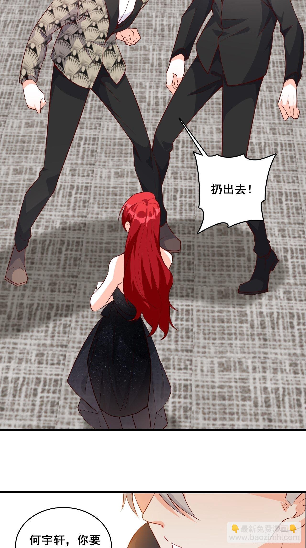 【国庆快乐】危机！-第132话