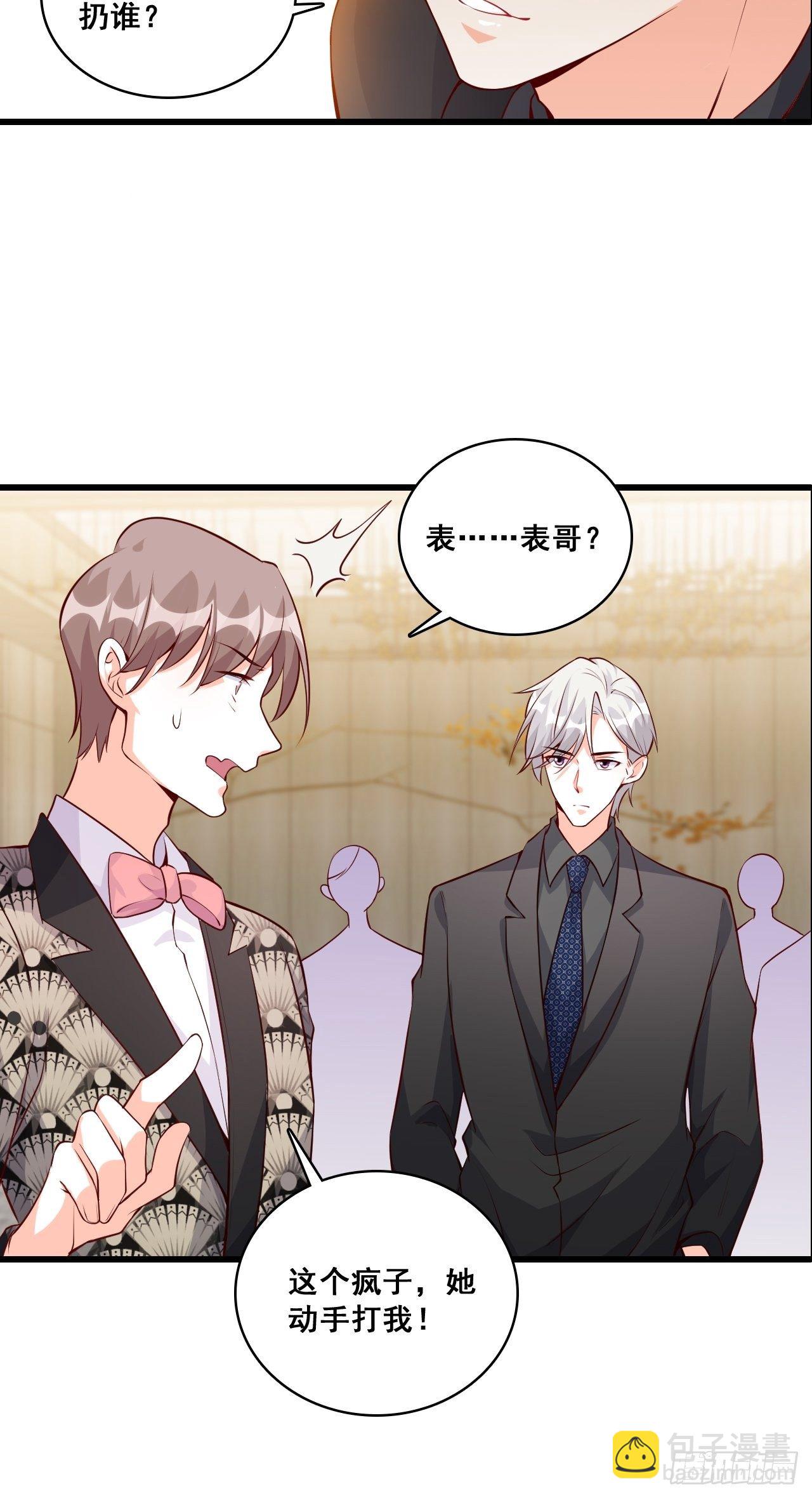 【国庆快乐】危机！-第132话