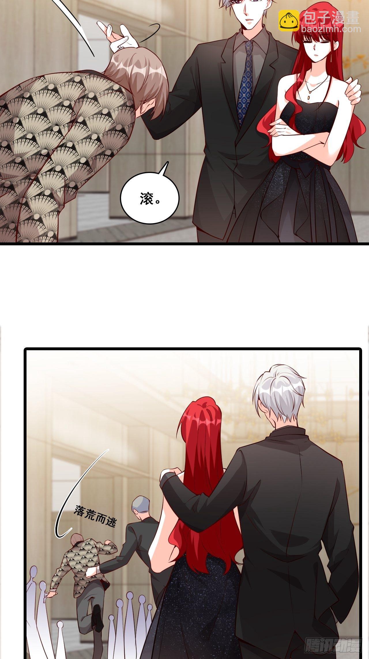 【国庆快乐】危机！-第132话