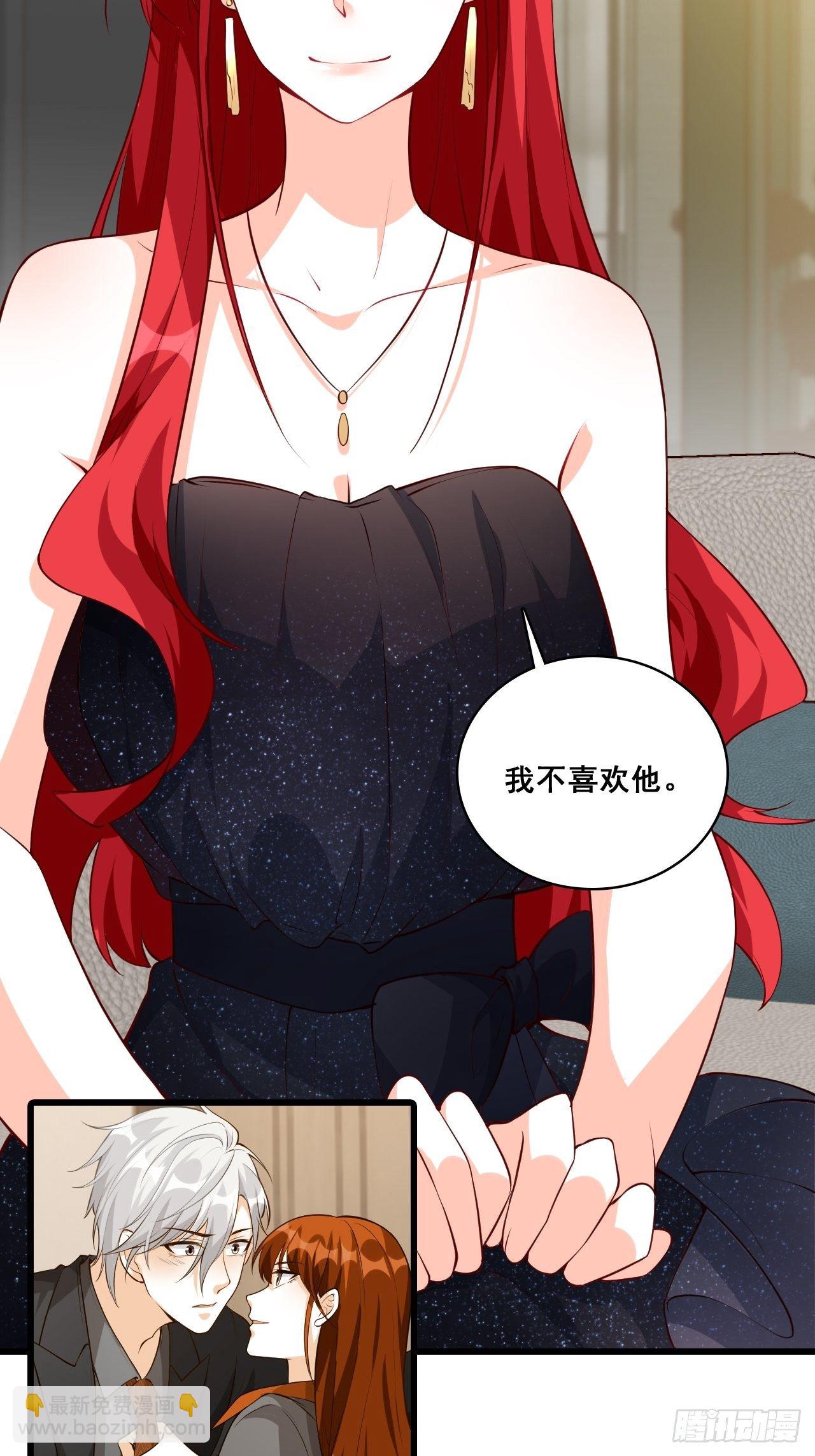 【国庆快乐】危机！-第132话