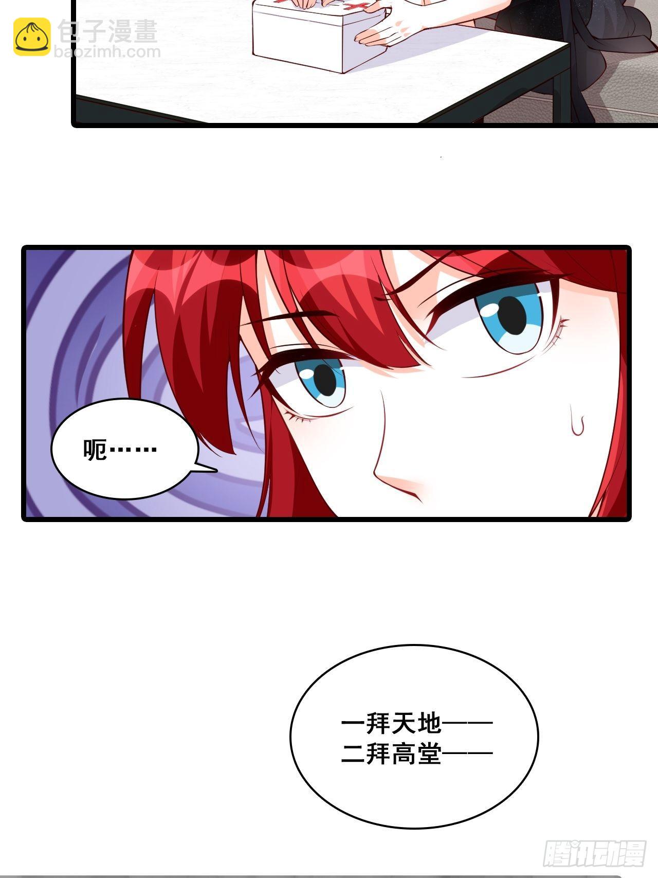 【国庆快乐】危机！-第132话