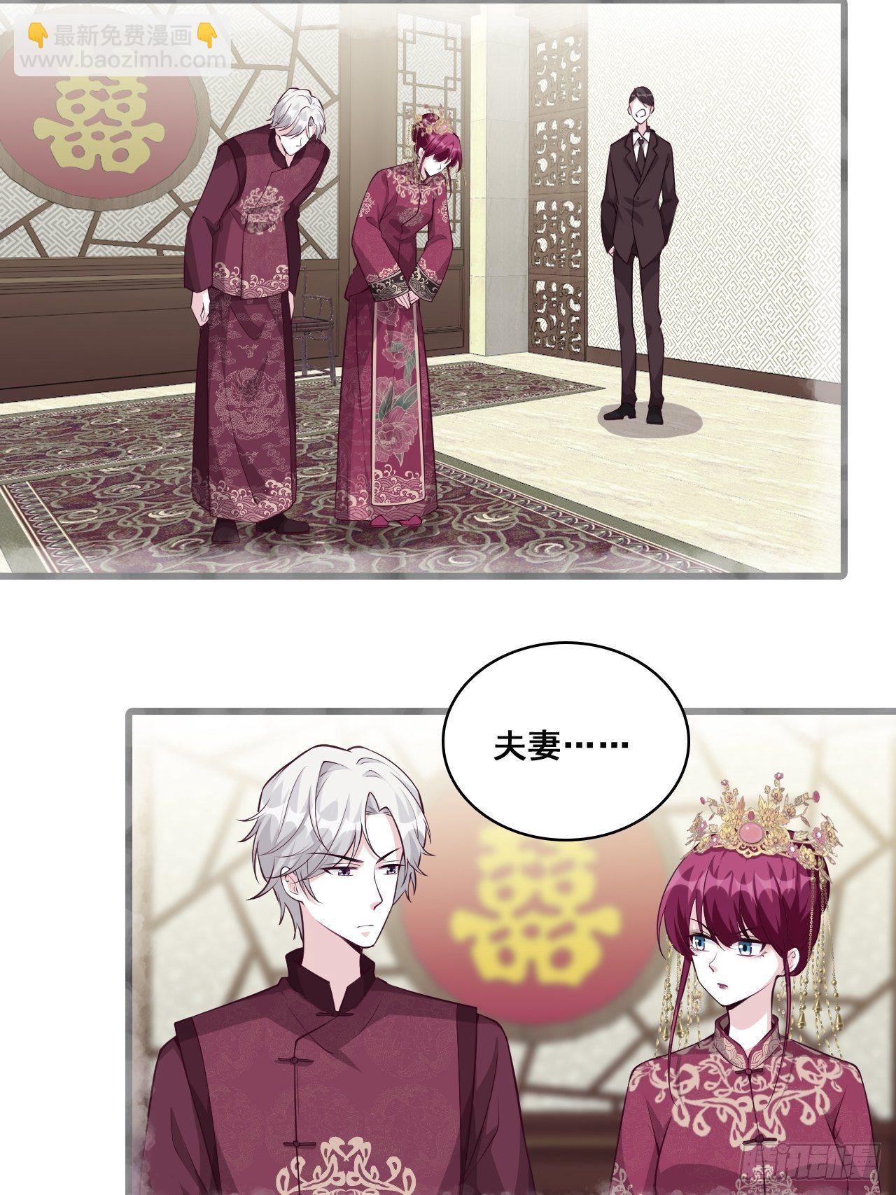 【国庆快乐】危机！-第132话