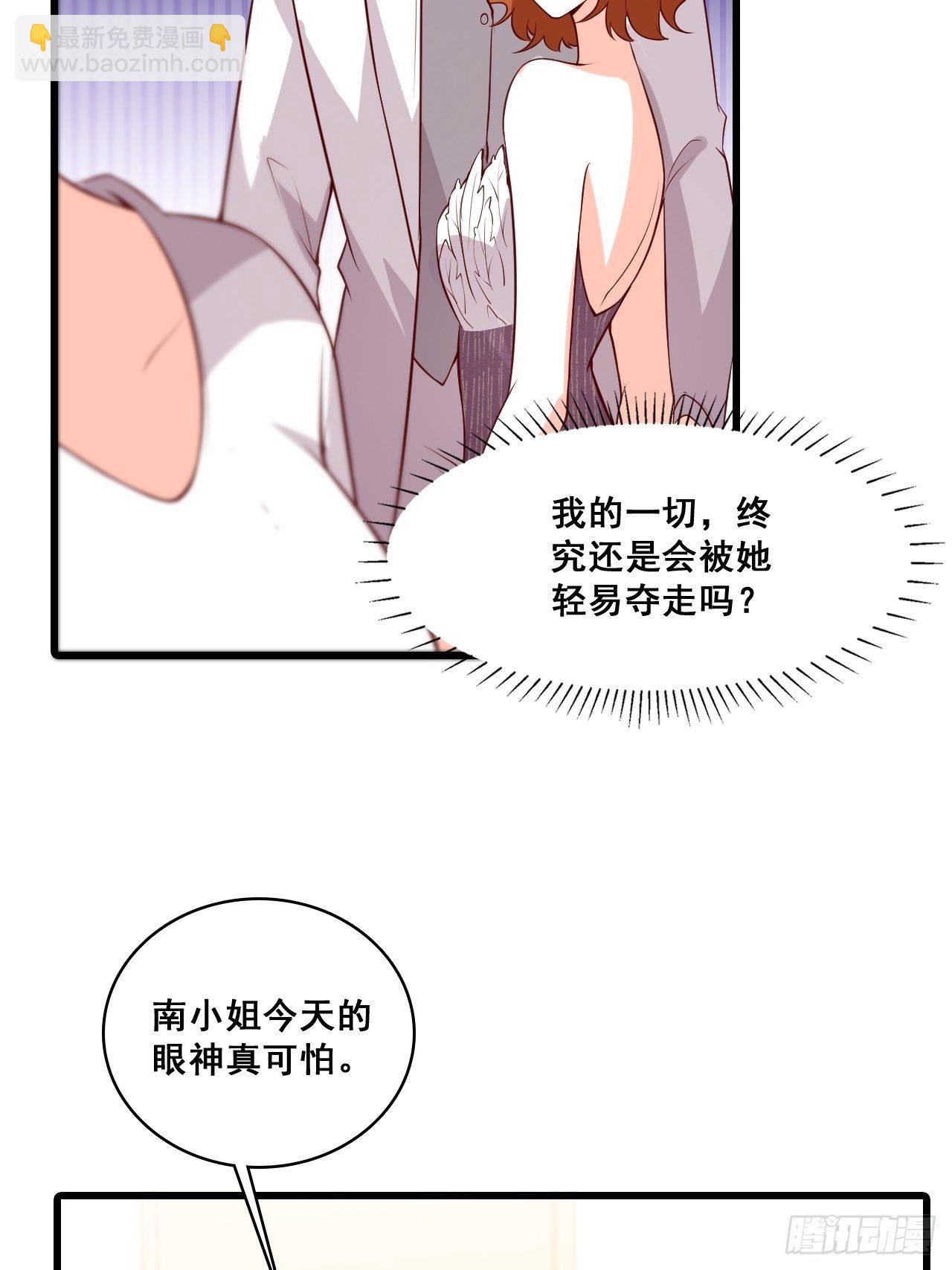 任务完成了？-第134话