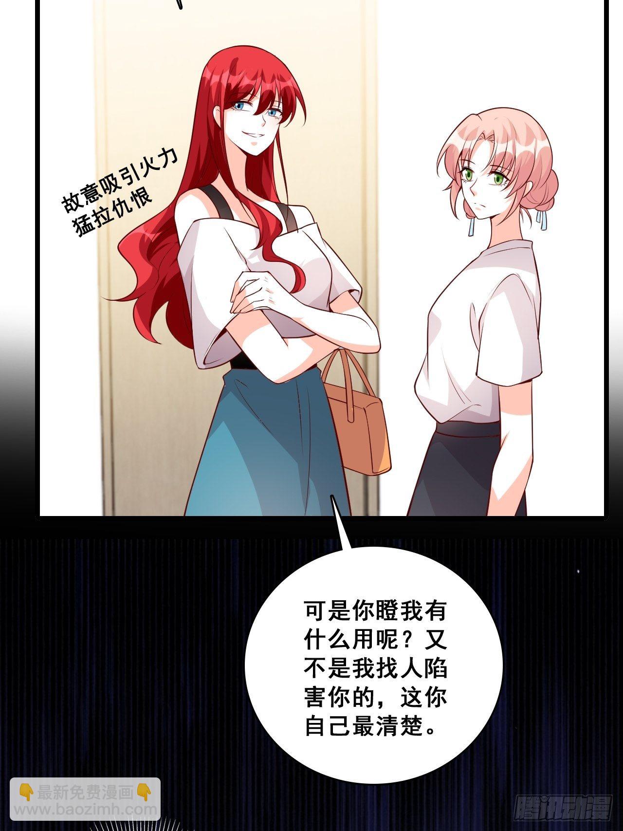 任务完成了？-第134话