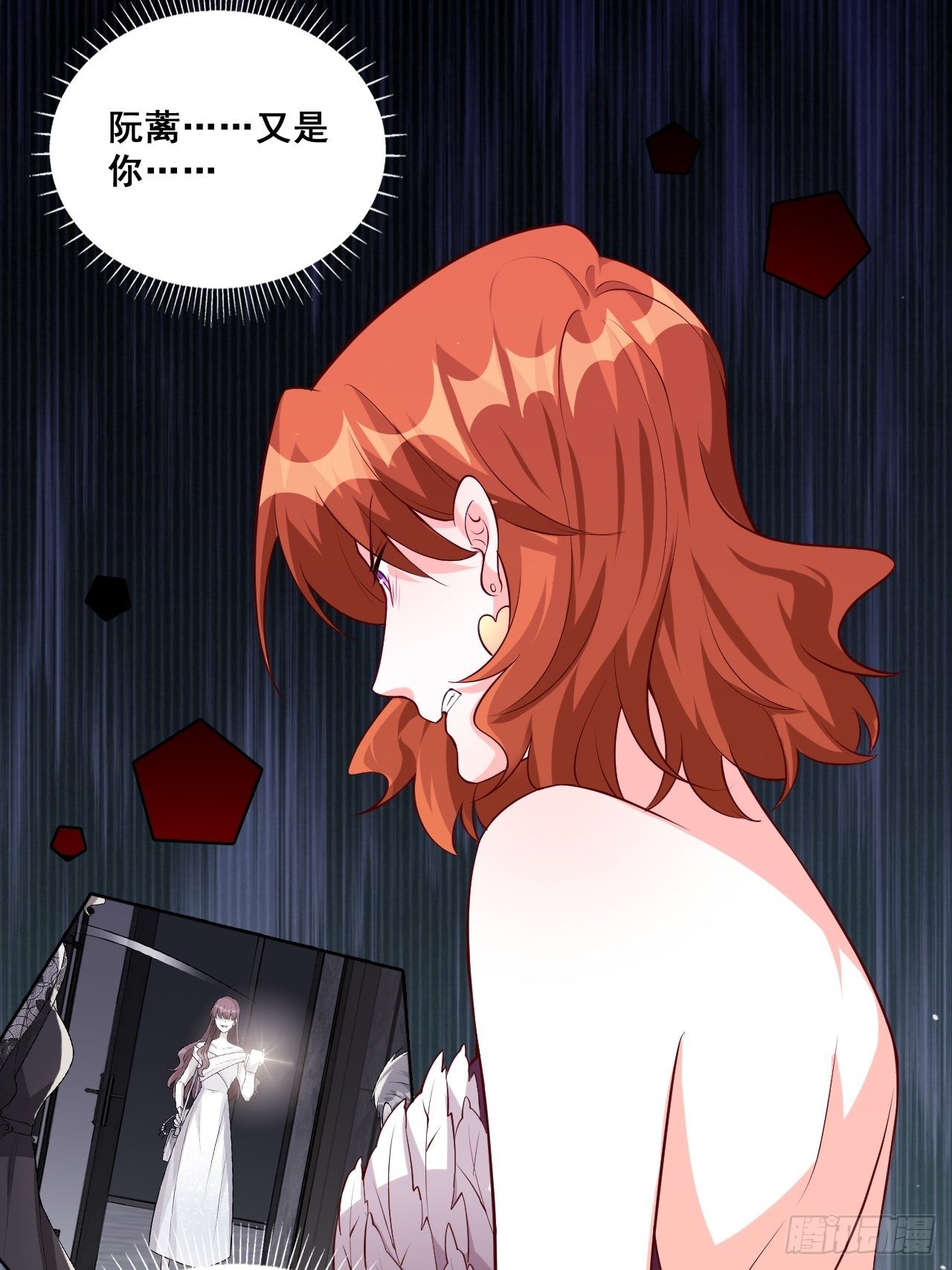 任务完成了？-第134话