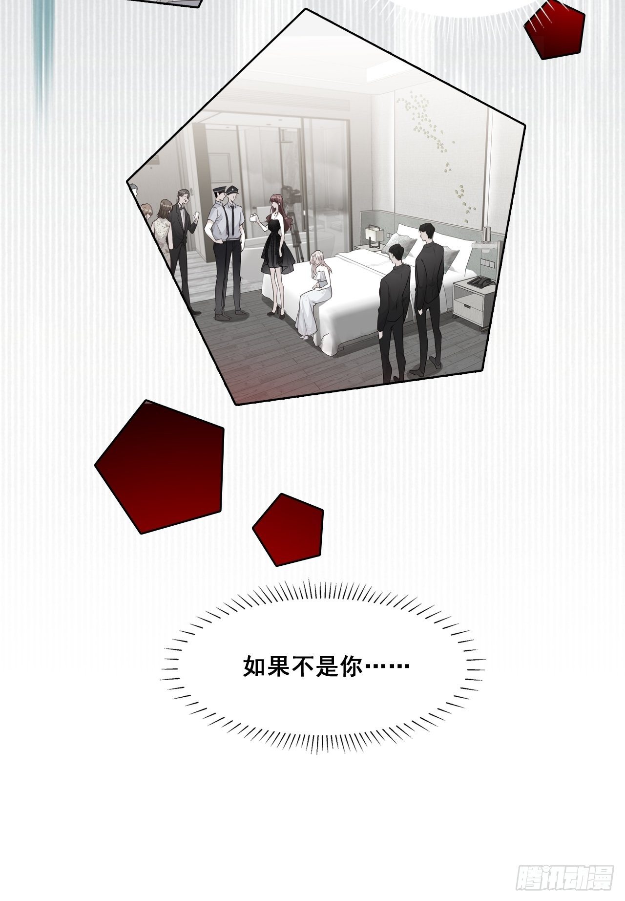 任务完成了？-第134话