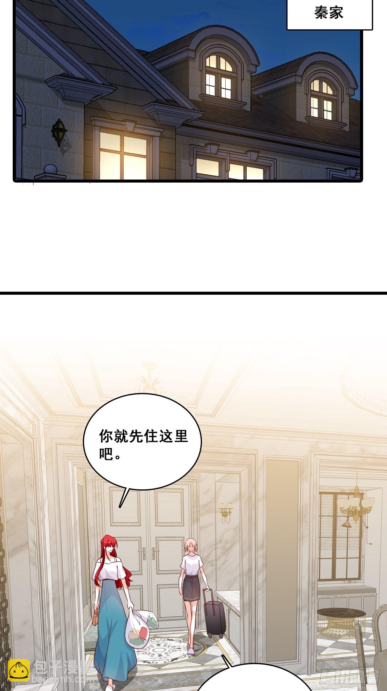 任务完成了？-第134话