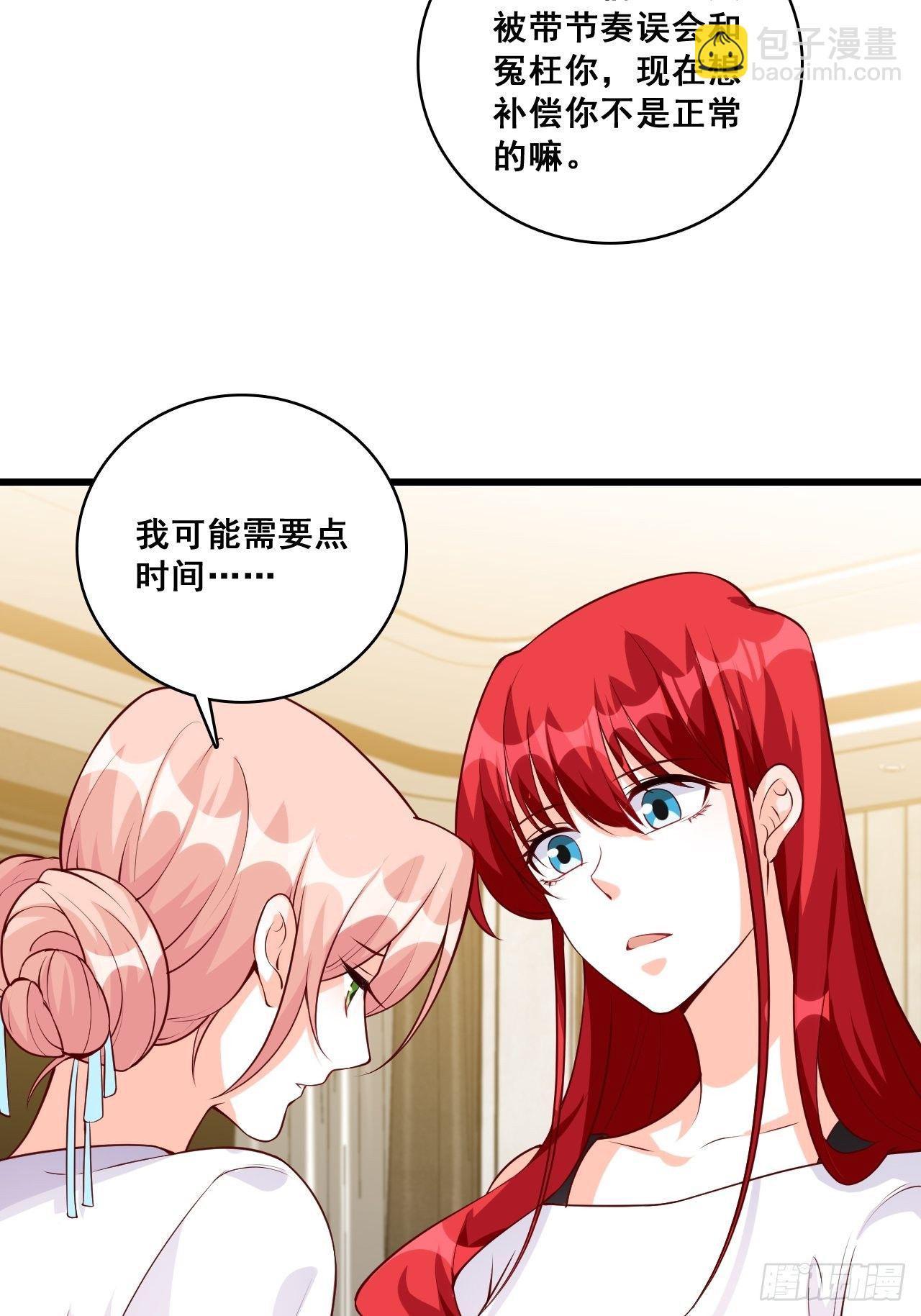 任务完成了？-第134话