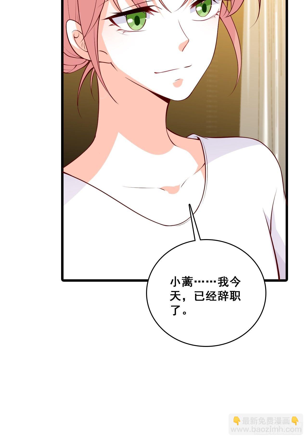 任务完成了？-第134话