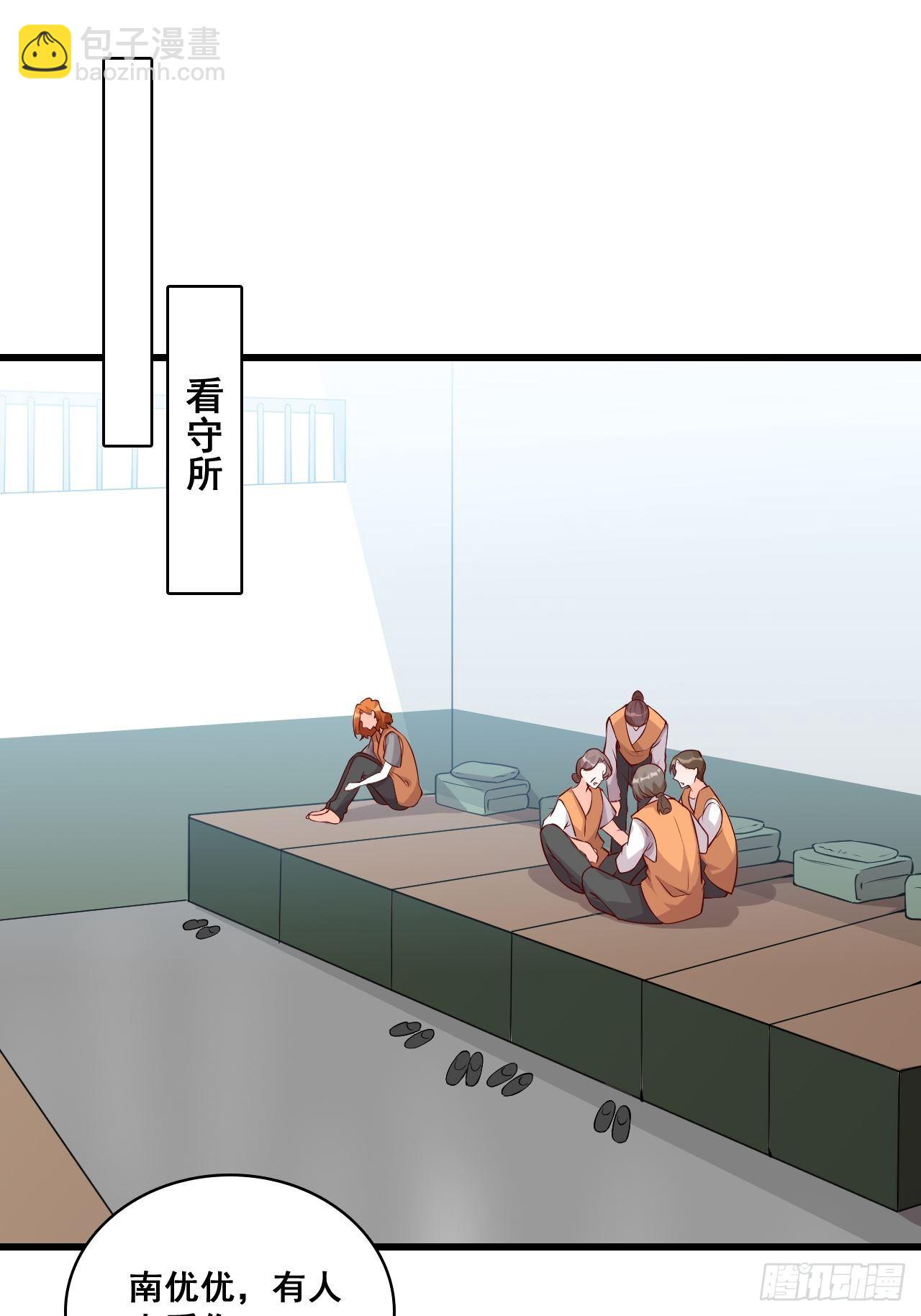 任务完成了？-第134话