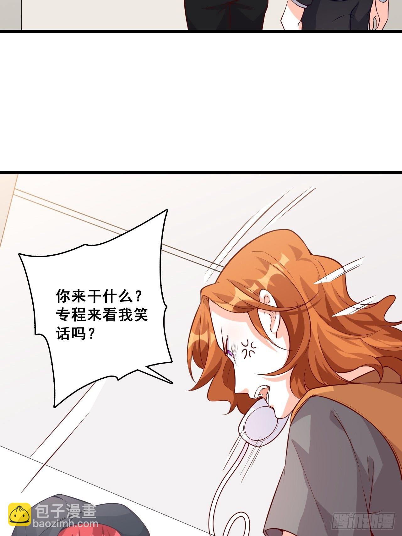 任务完成了？-第134话