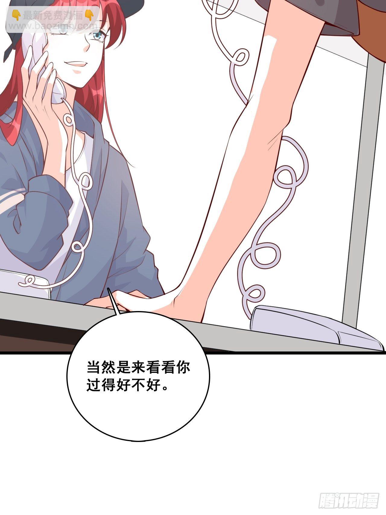 任务完成了？-第134话