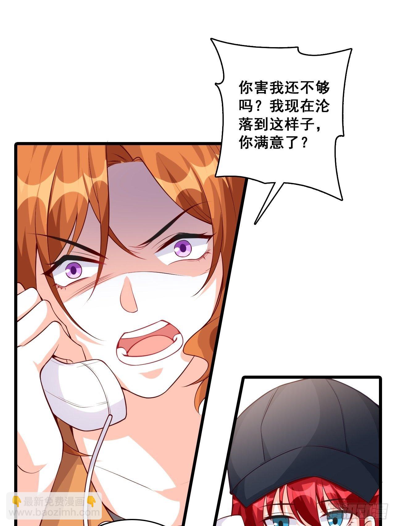 任务完成了？-第134话