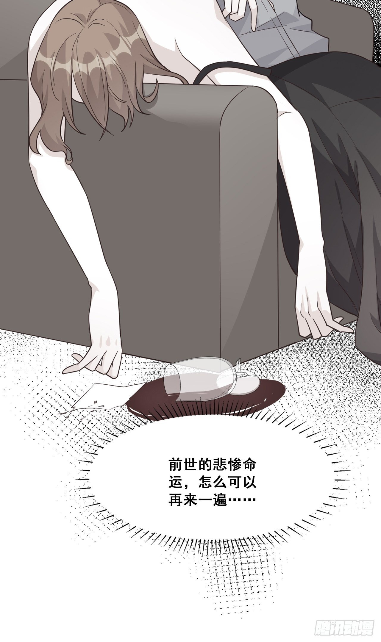 任务完成了？-第134话