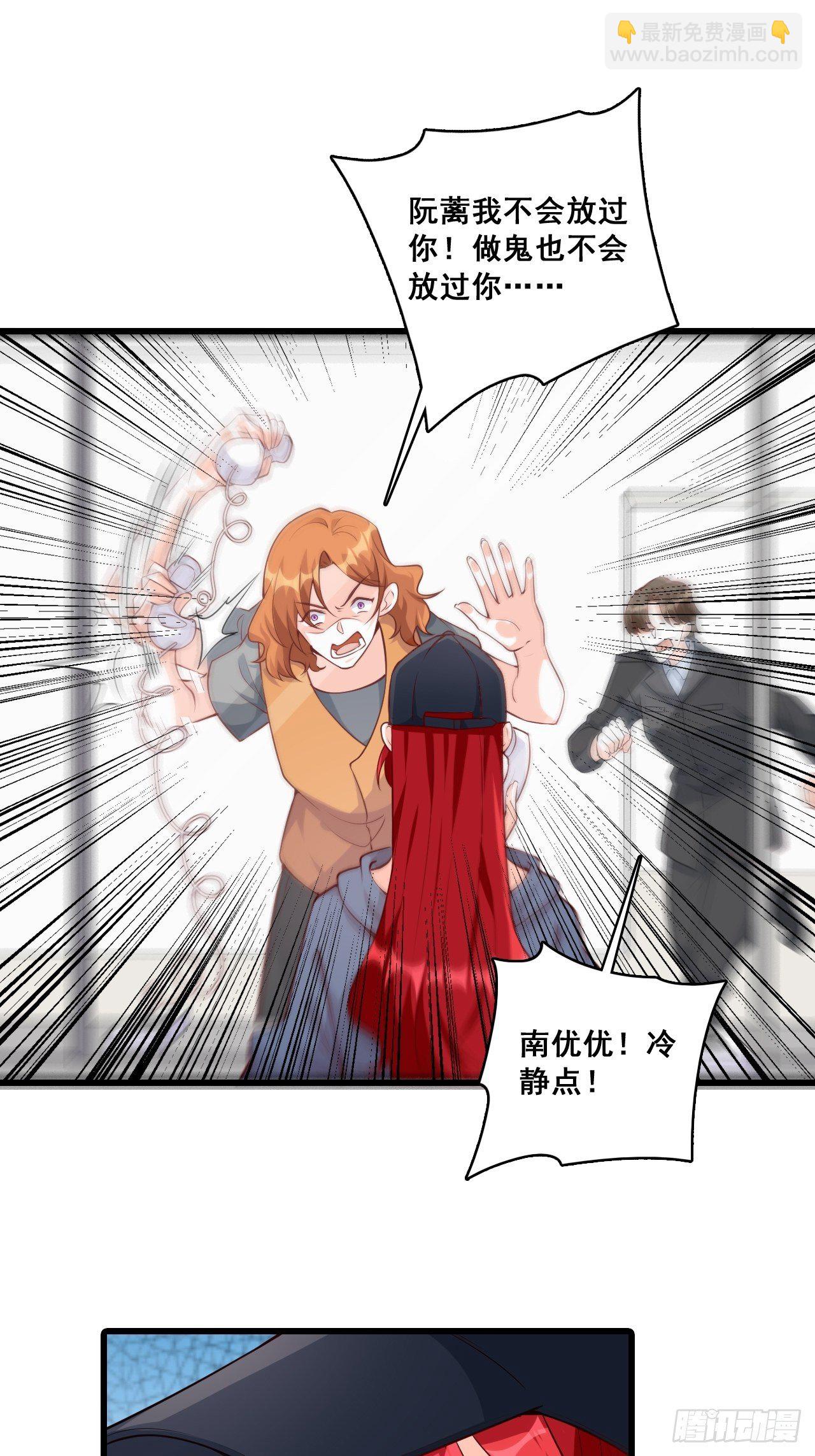 任务完成了？-第134话