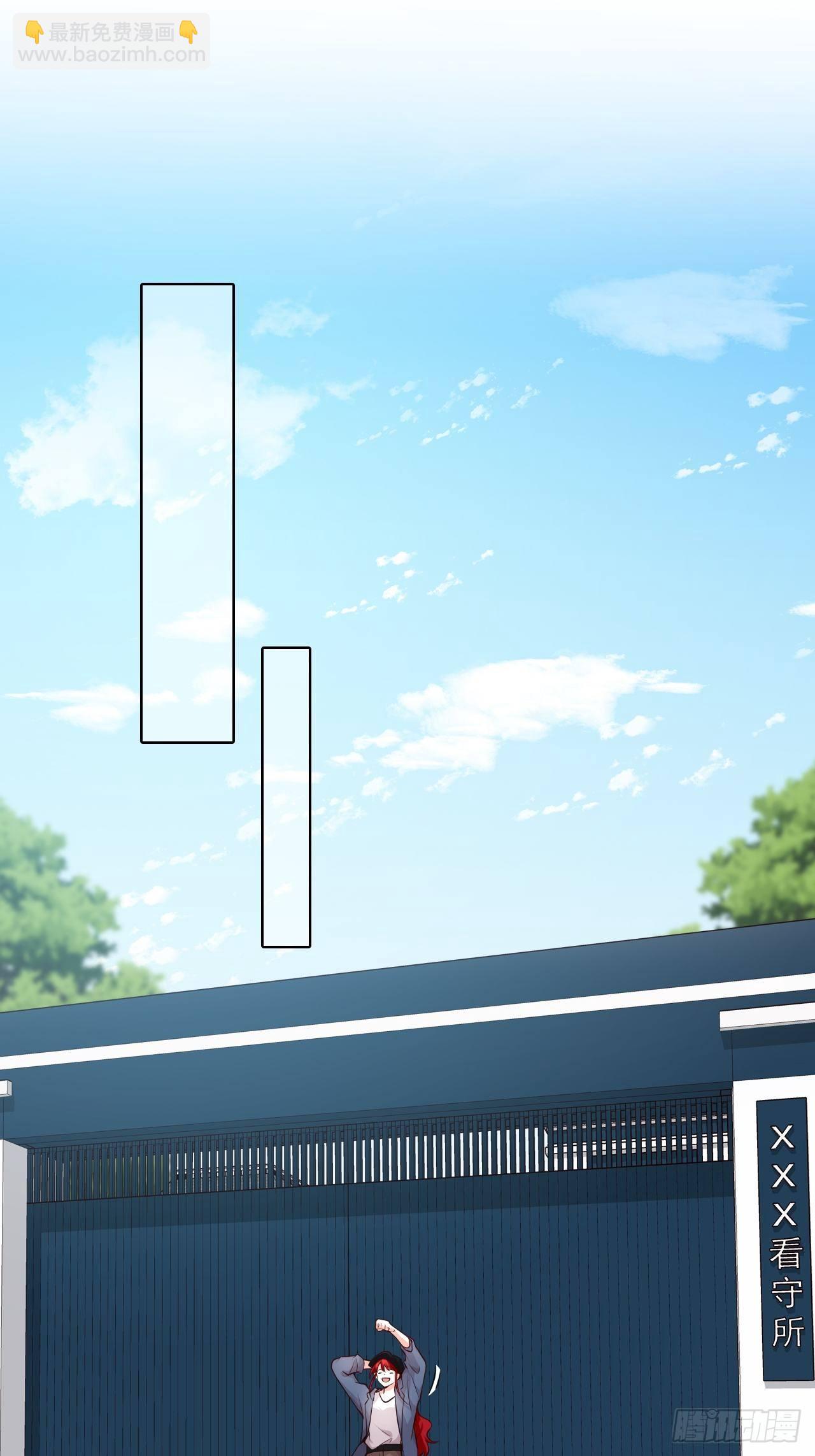 任务完成了？-第134话