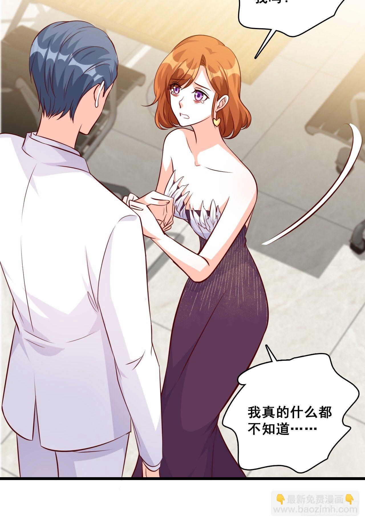 任务完成了？-第134话