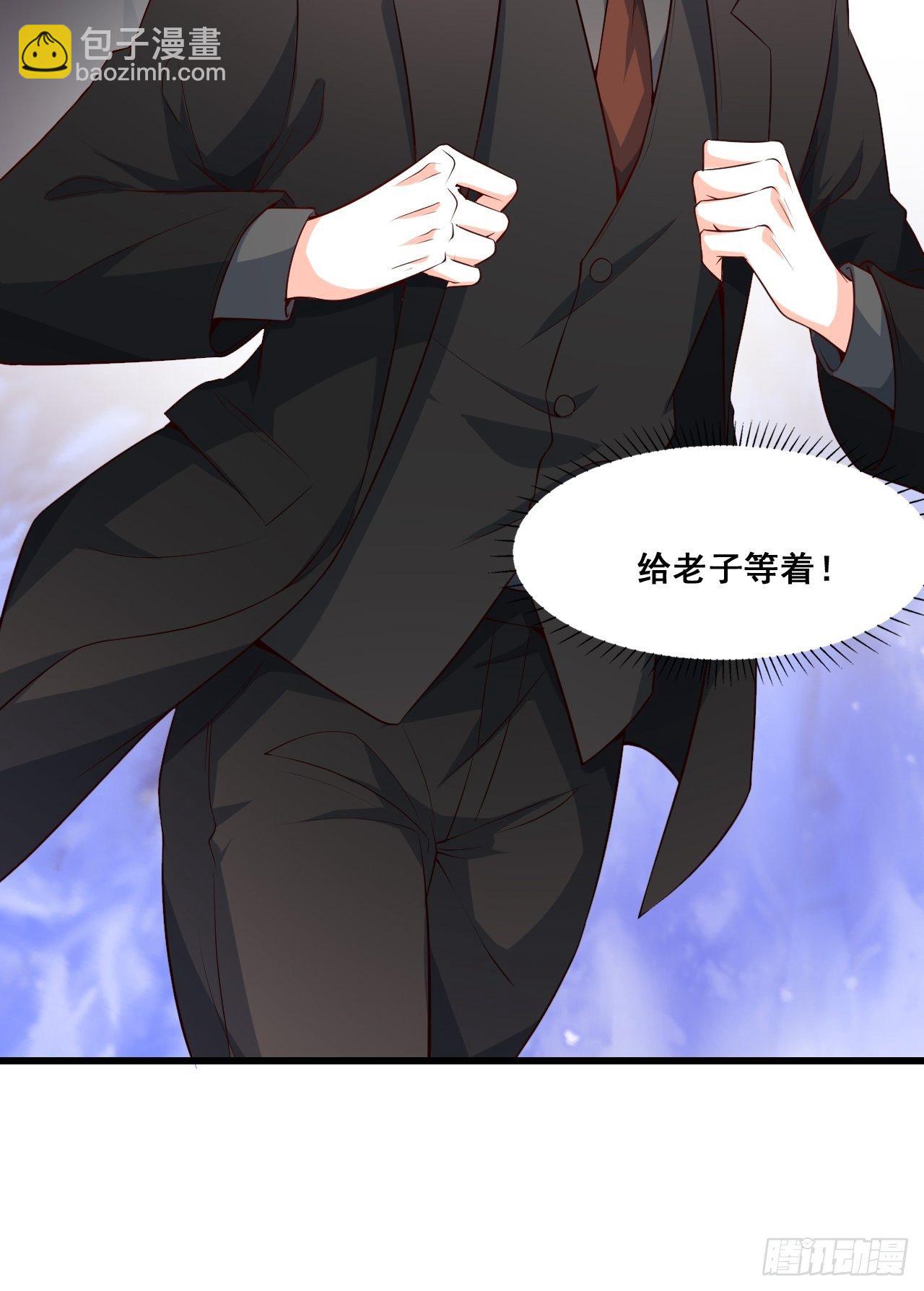 绯闻？橘气？-第136话