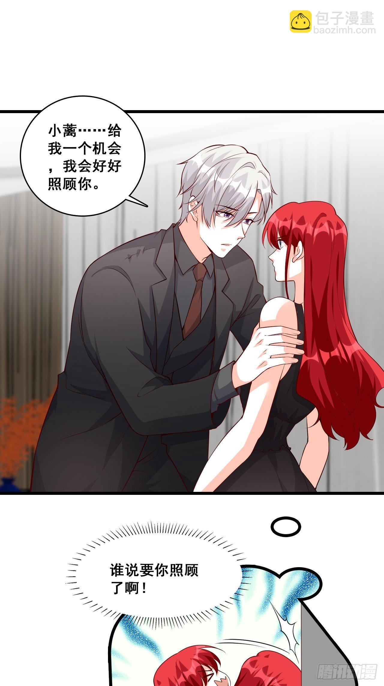 被告白了？-第138话