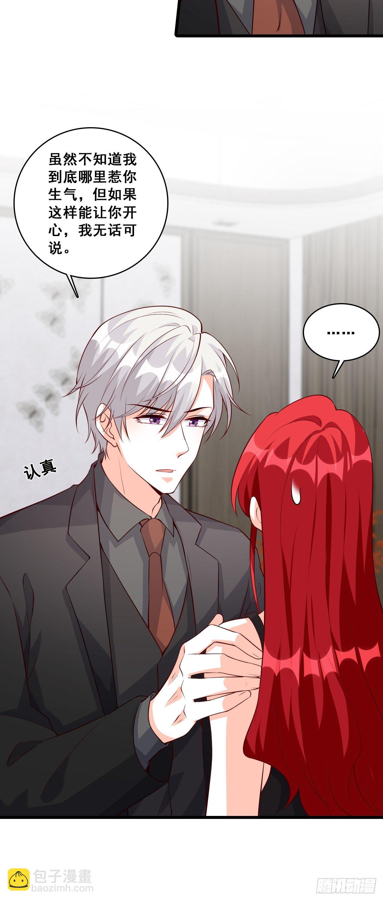 被告白了？-第138话