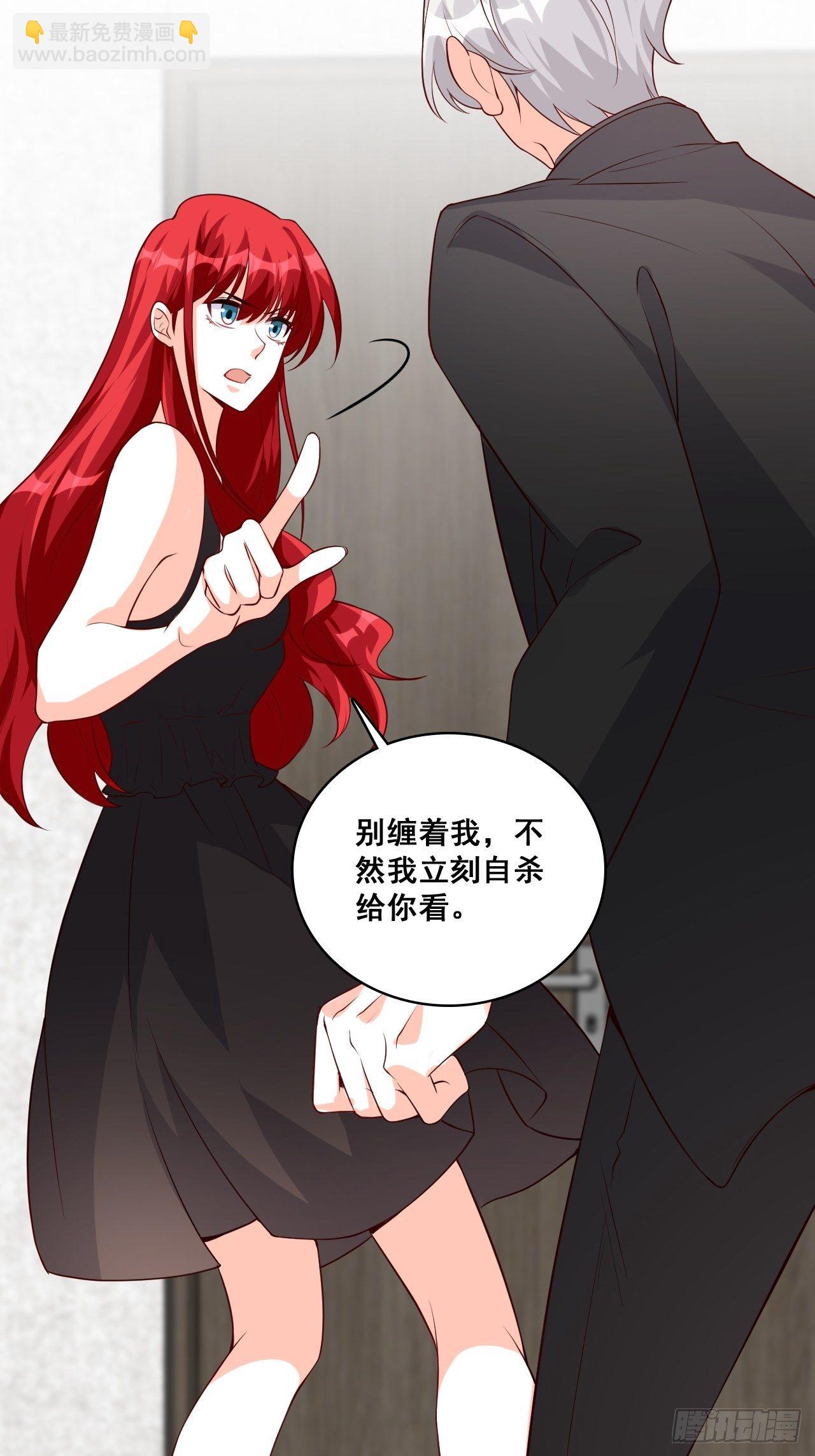 被告白了？-第138话