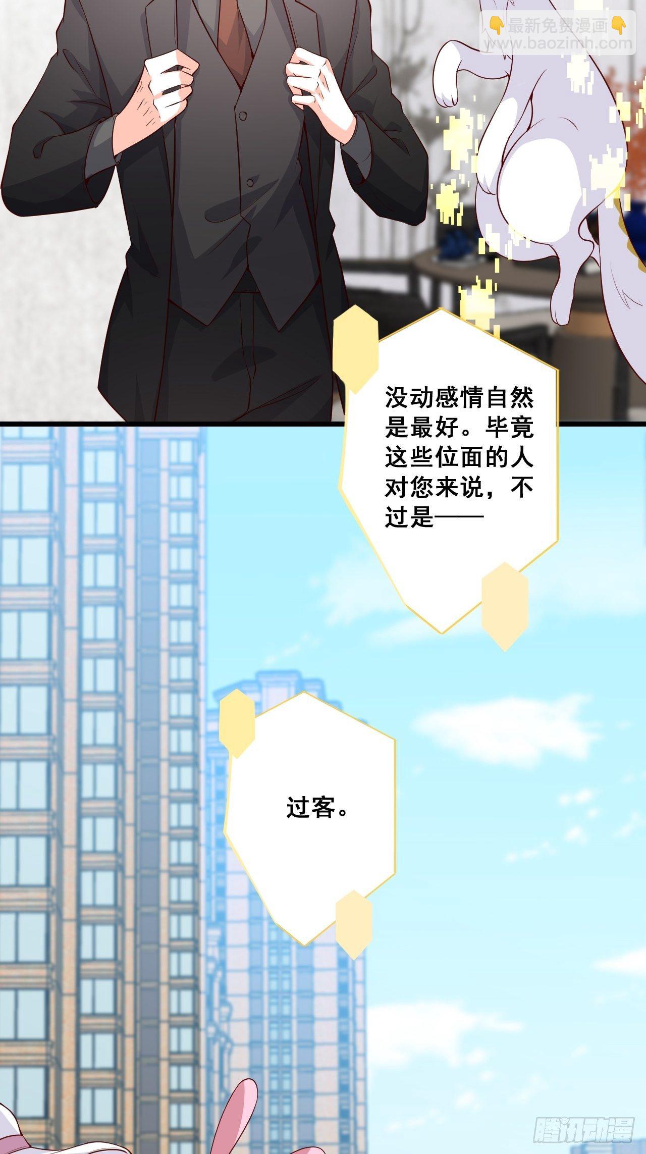 被告白了？-第138话